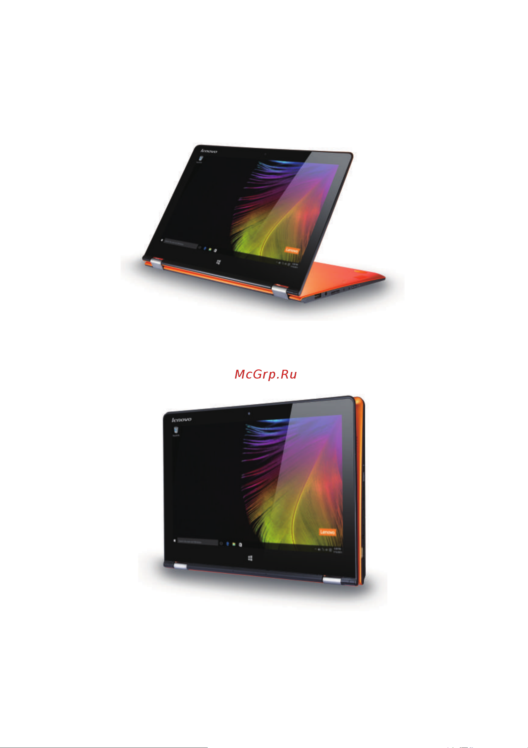 Lenovo Yoga 700-11ISK [9/35] Режим планшета