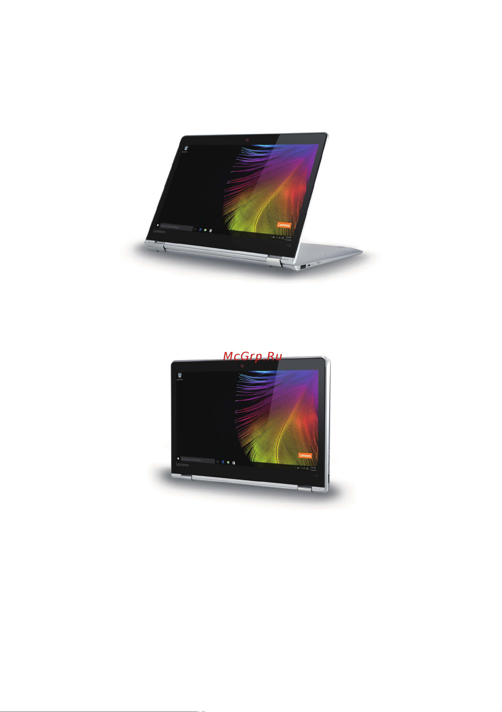 Lenovo Yoga 710-11IKB [10/34] Режим планшета