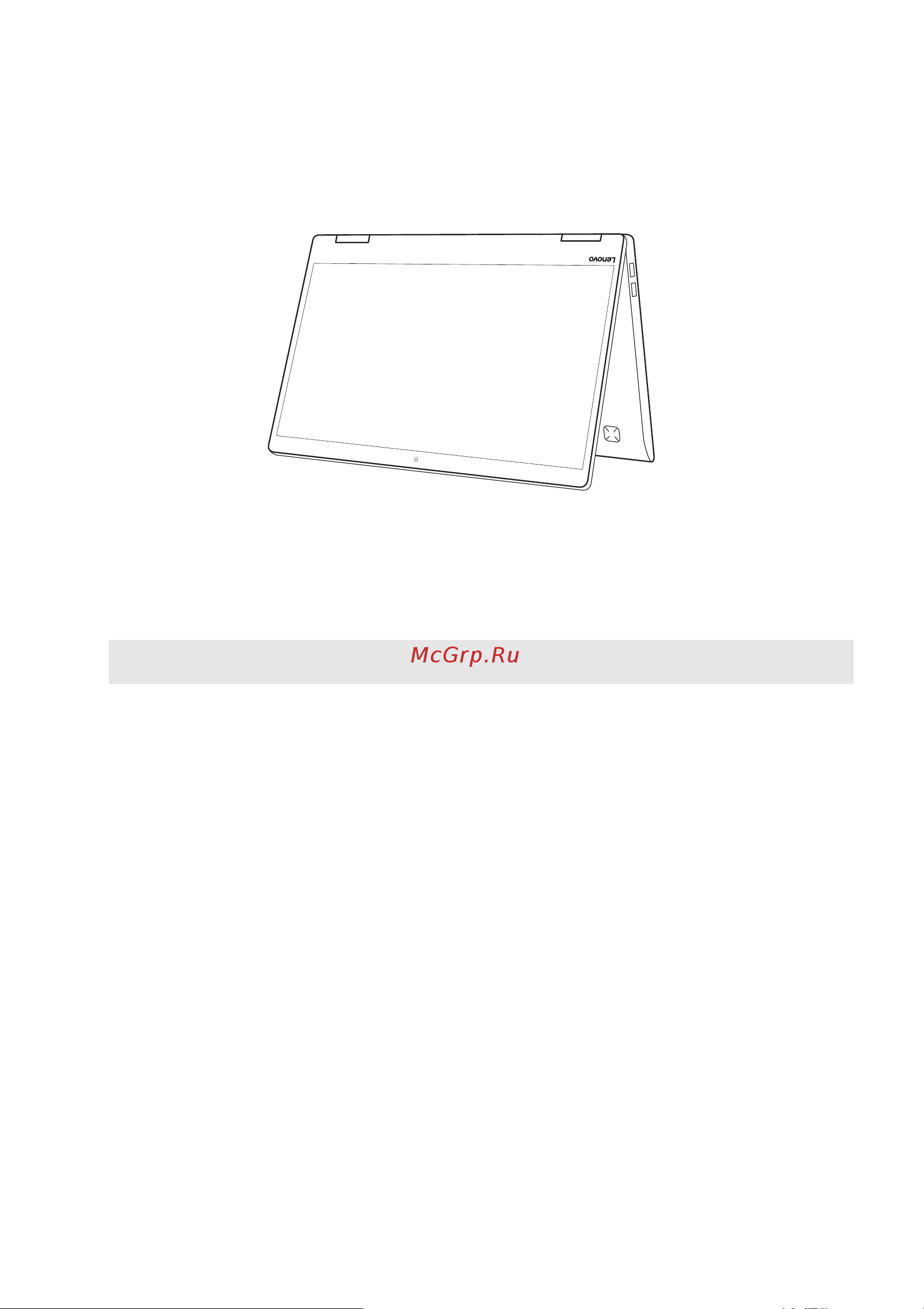 Lenovo Yoga 720-12IKB [11/38] Режим палатки режим презентации