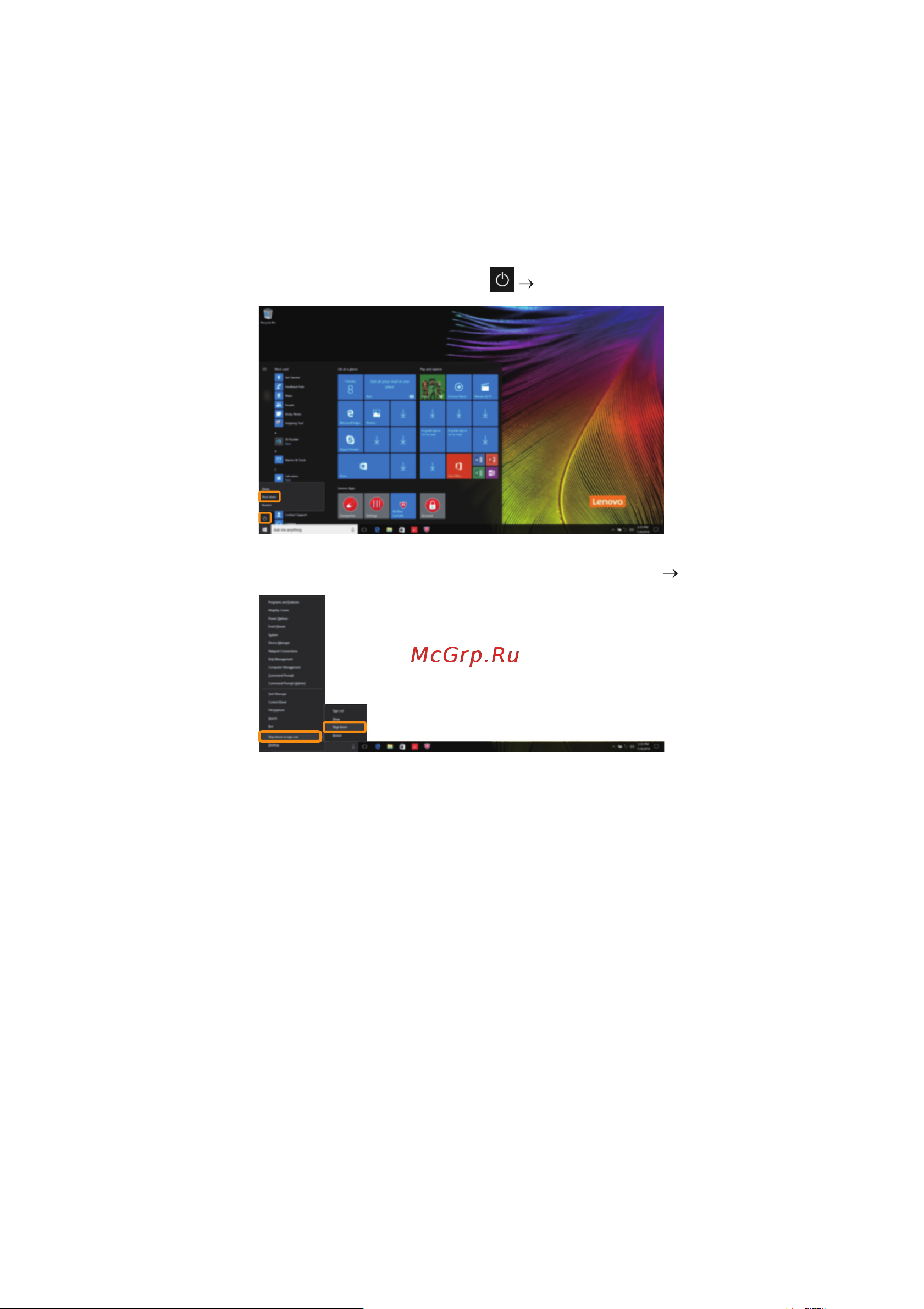 Lenovo Yoga 720-12IKB [24/38] Выключение компьютера
