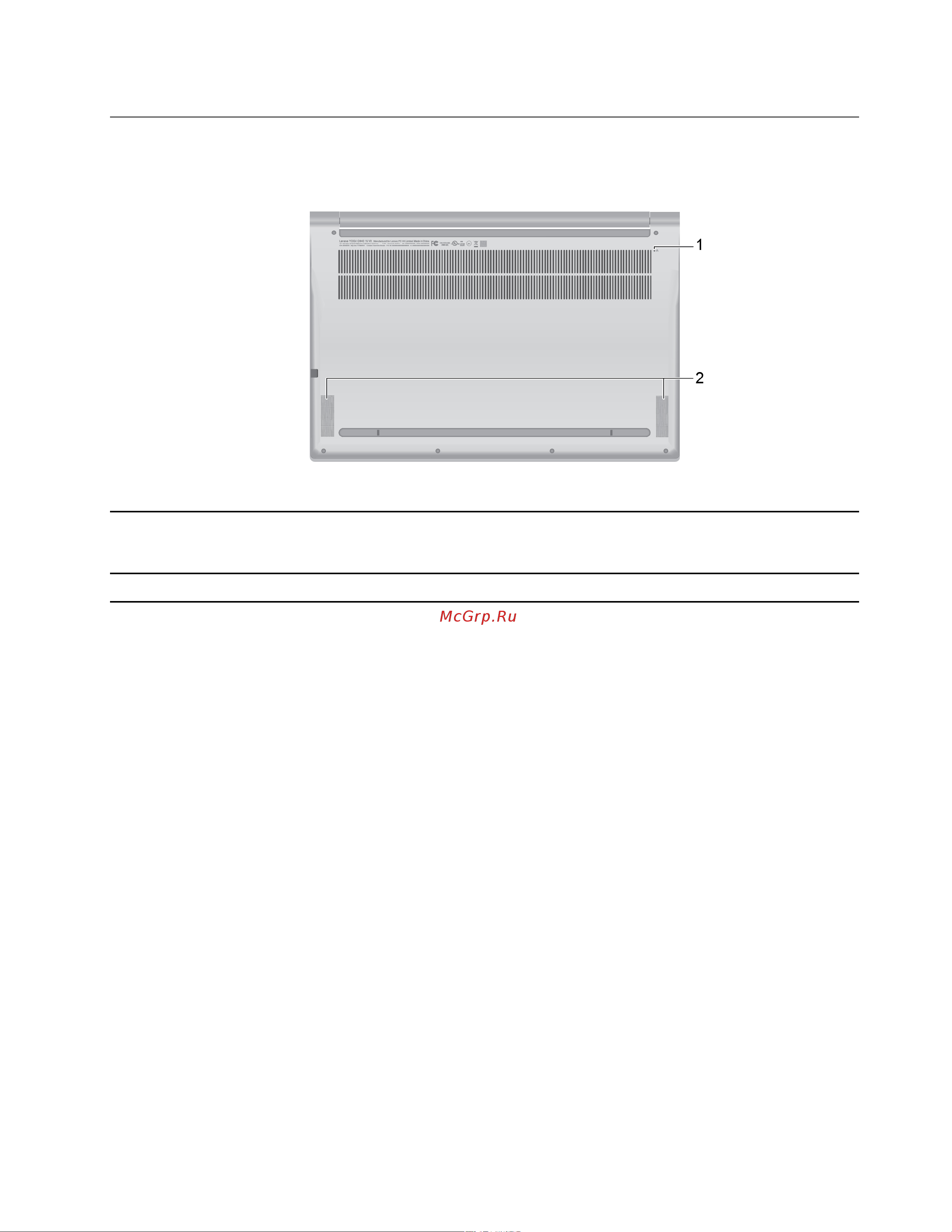 Lenovo Yoga C940-15IRH [11/78] Вид снизу