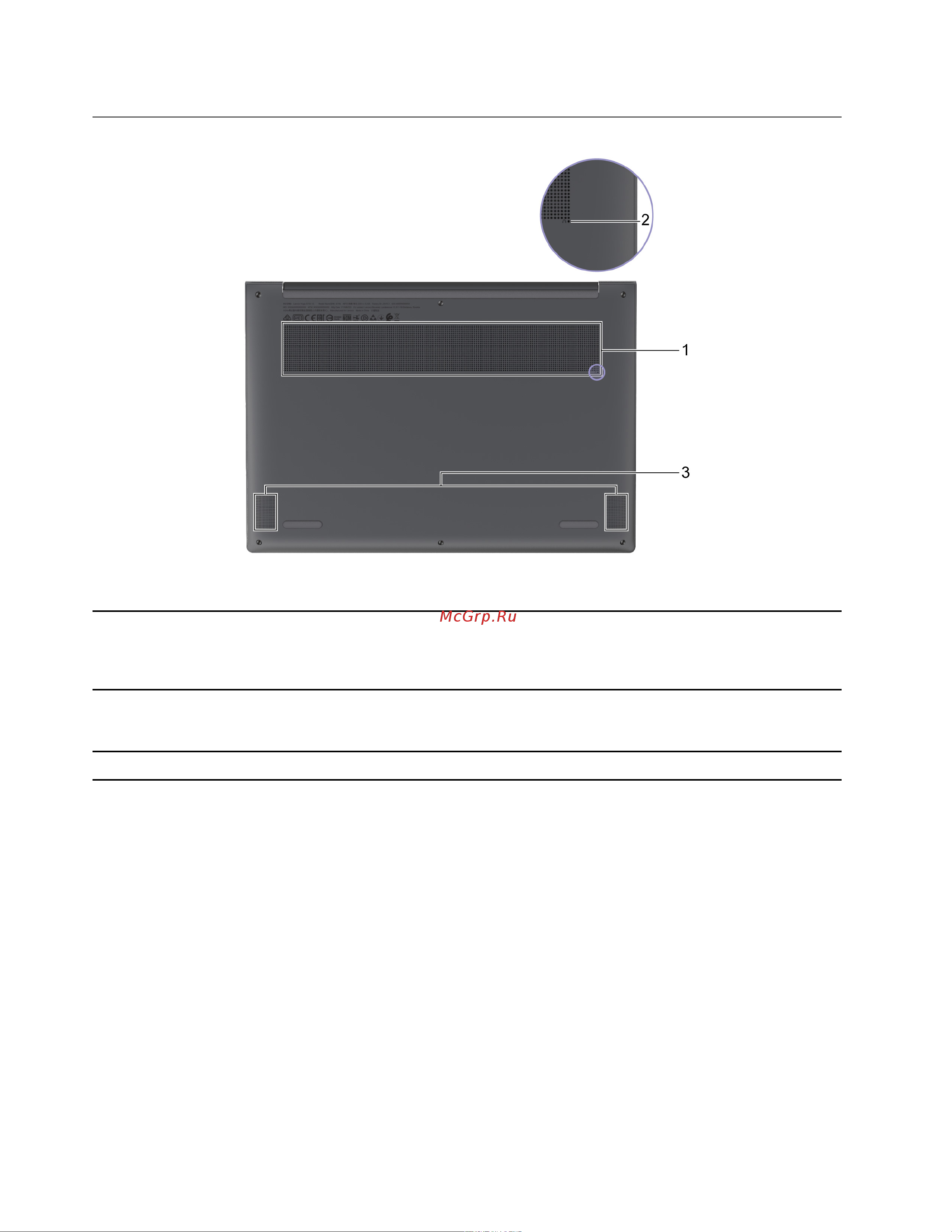 Lenovo Yoga Slim 7 Carbon 13ITL5 [14/76] Вид снизу