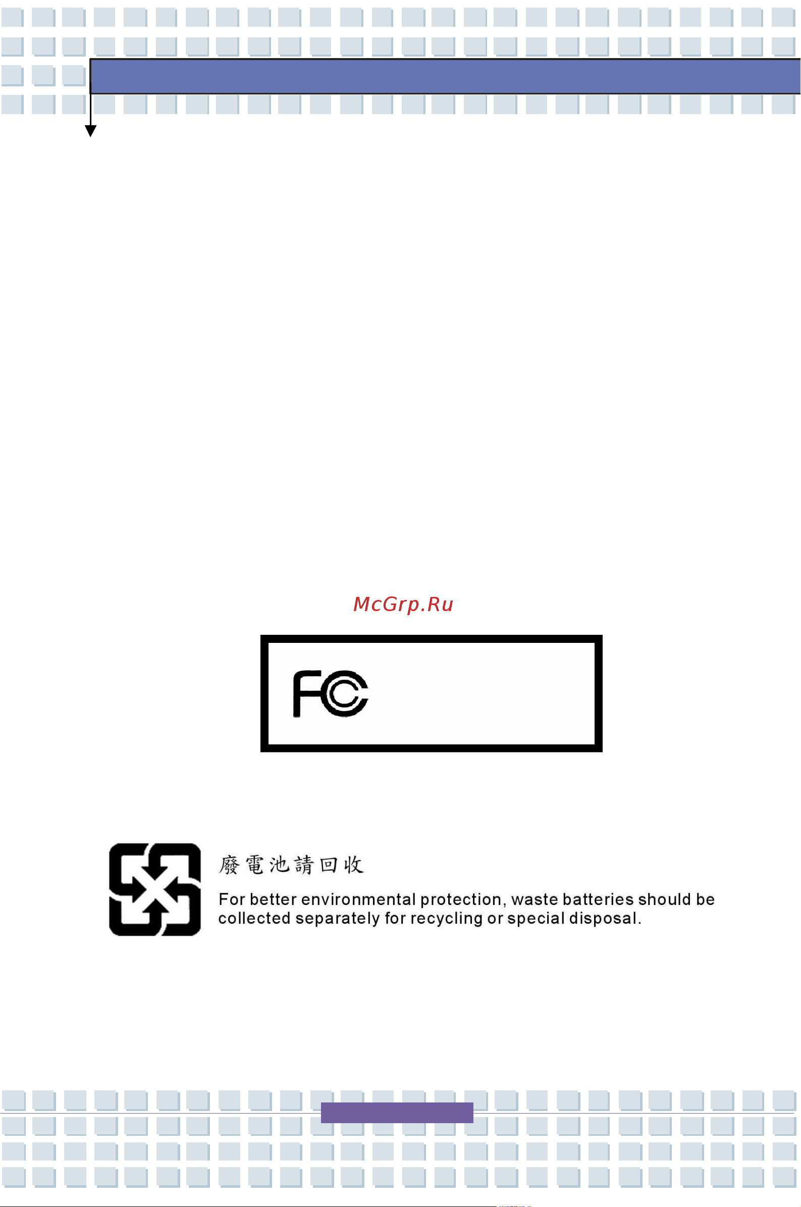 MSI MEGABOOK M645 [3/90] Условия fcc