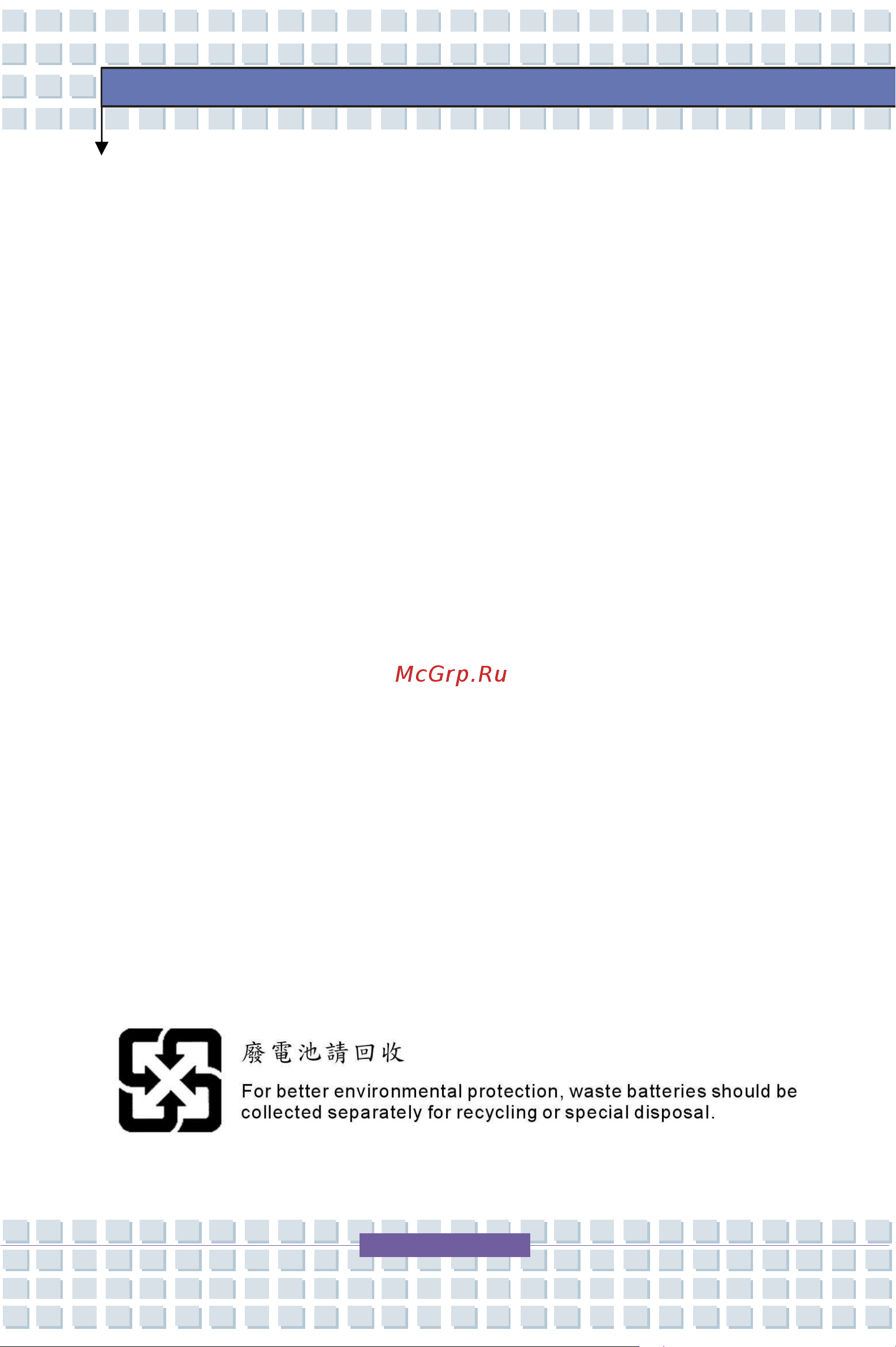 MSI MEGABOOK S420 [3/78] Условия fcc