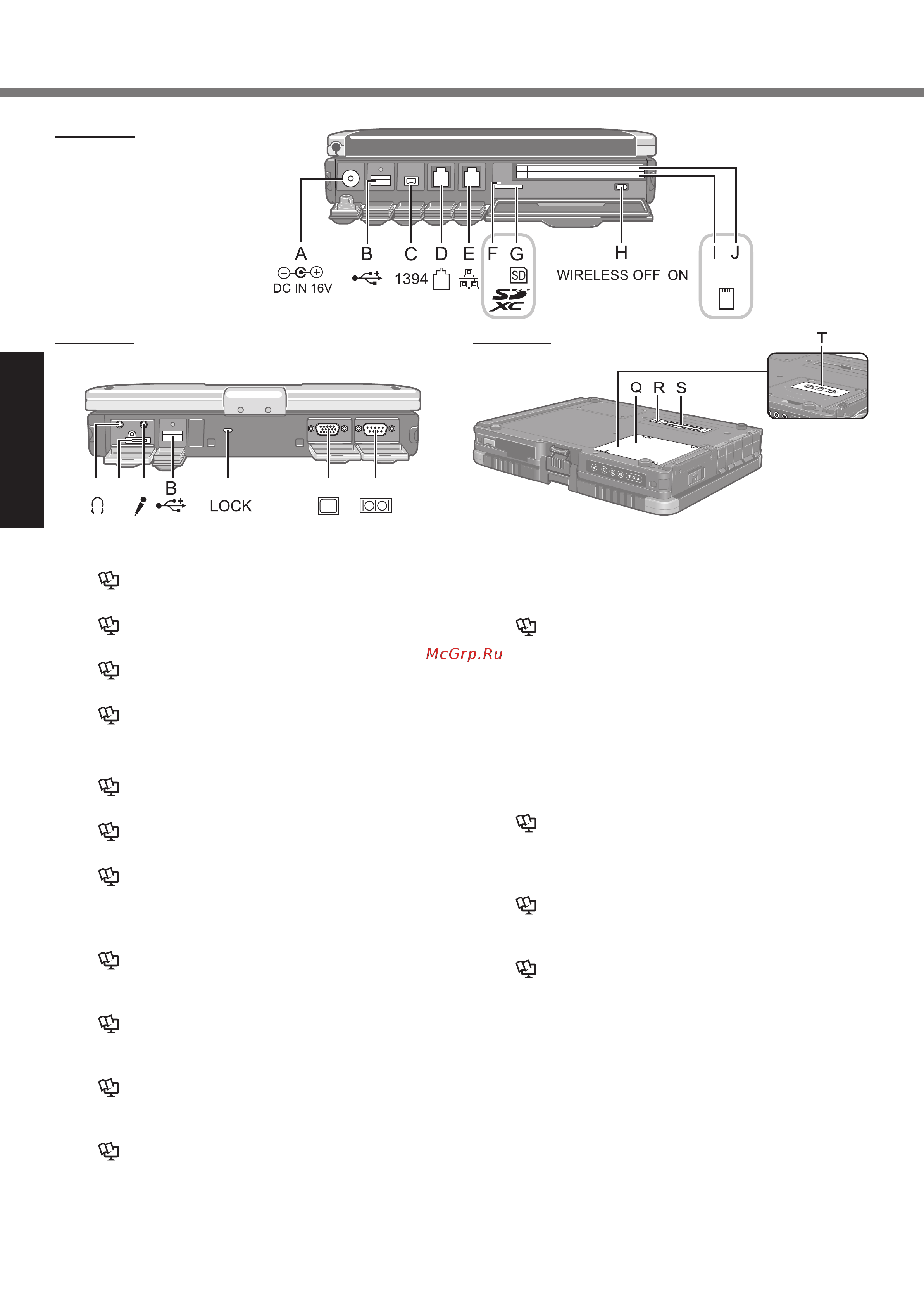 Panasonic CF-19XHNCZF9 [10/36] だäóïíöóñ ü½äüöñööüç