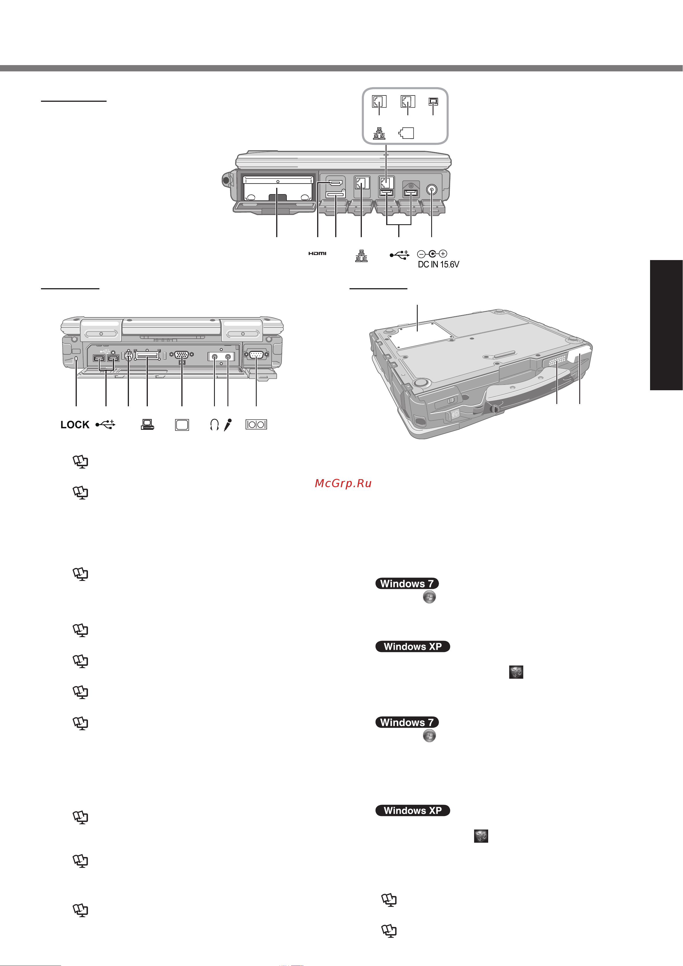 Panasonic CF-31CTAAXF9_CTAAXQ9 [9/32] ぞíôí ü ëíßüö
