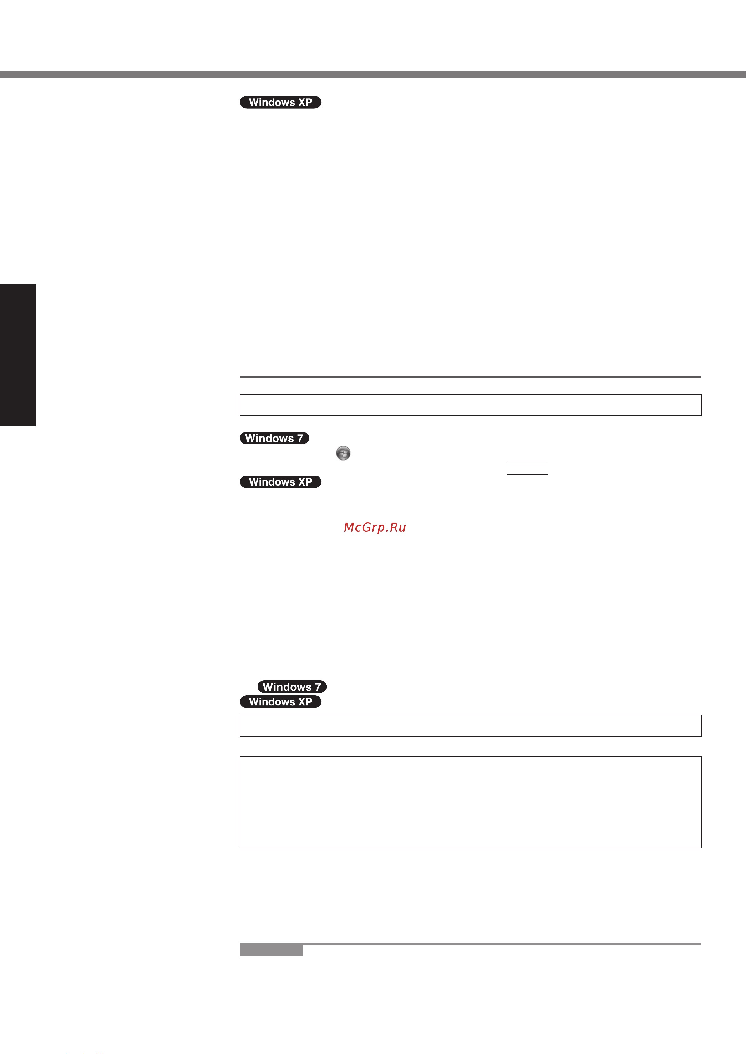 Panasonic CF-31MECAXF9 [14/36] Adobe reader