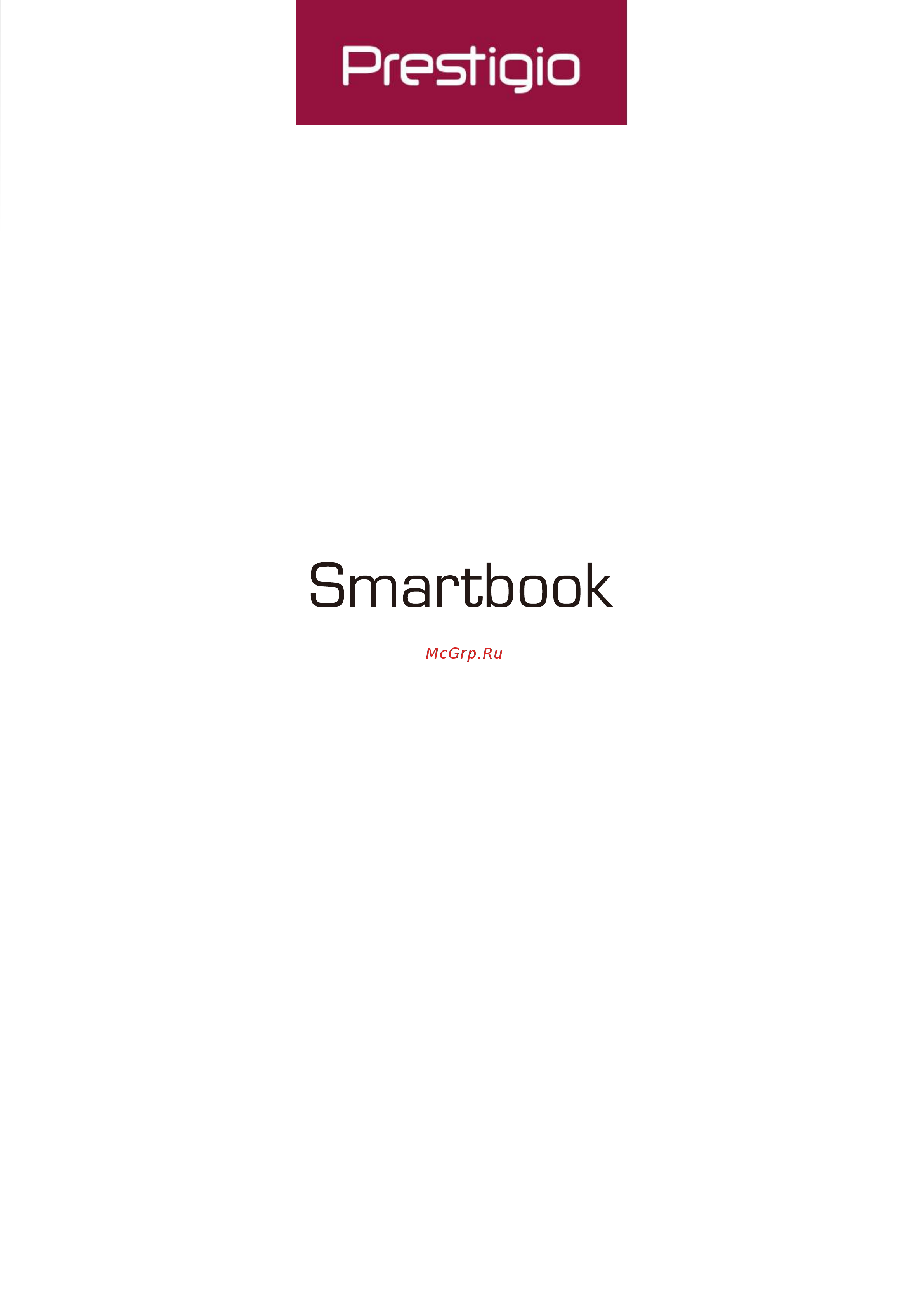 Prestigio Smartbook 133S (PSB133S) Руководство по эксплуатации онлайн