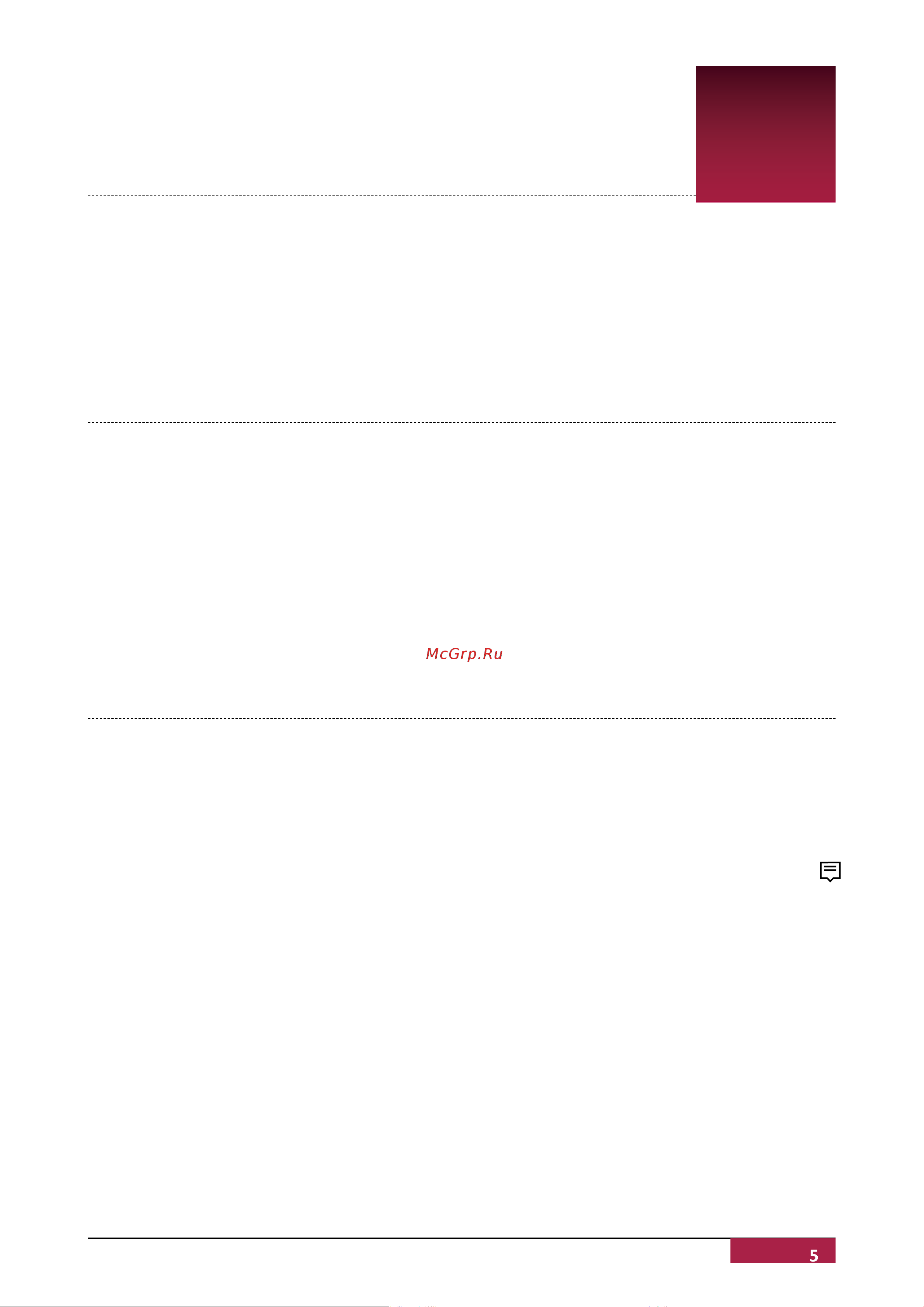 Prestigio Smartbook 133S (PSB133S) [9/16] Get to know windows 10