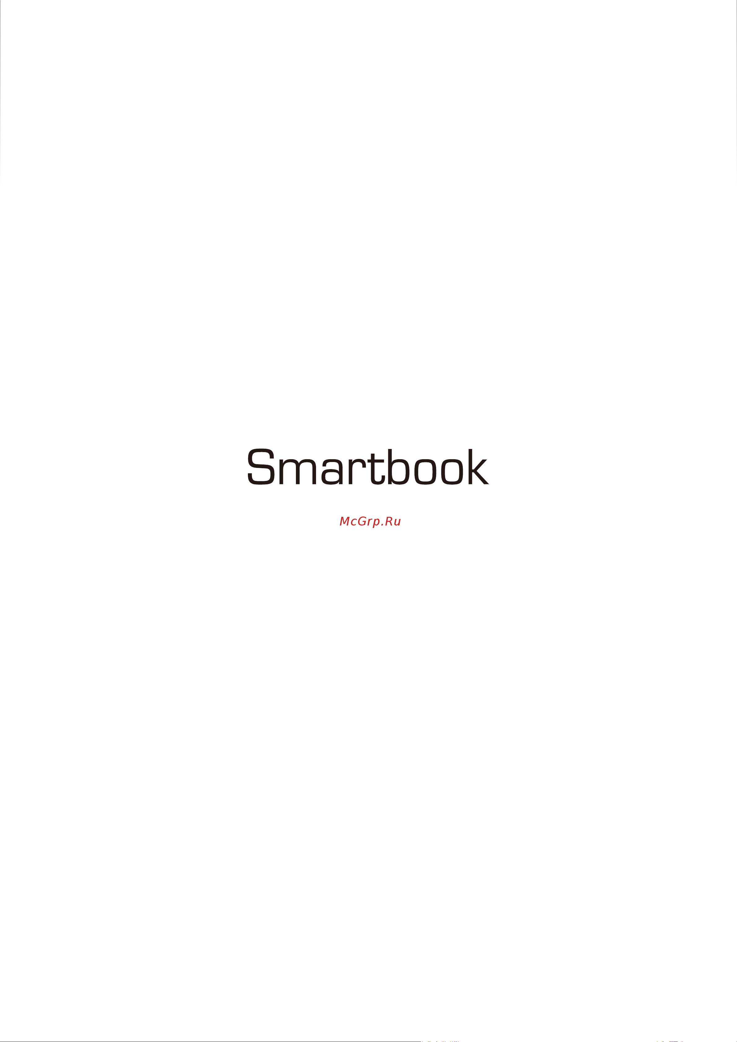 Prestigio Smartbook 141 C5 (PSB141C05) Руководство по эксплуатации онлайн