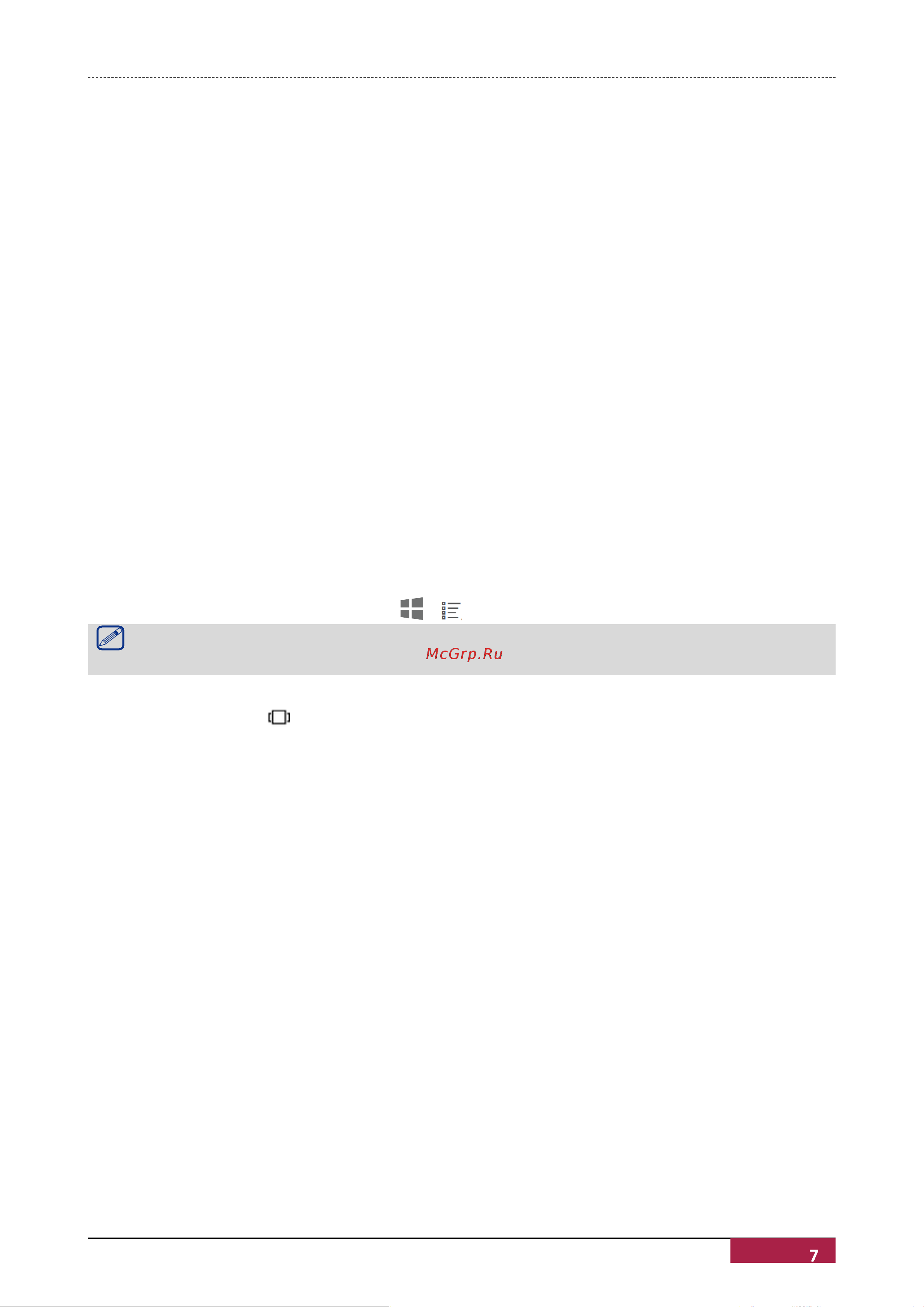 Prestigio Smartbook 141 C5 (PSB141C05) [11/17] Switch between tablet mode and desktop mode
