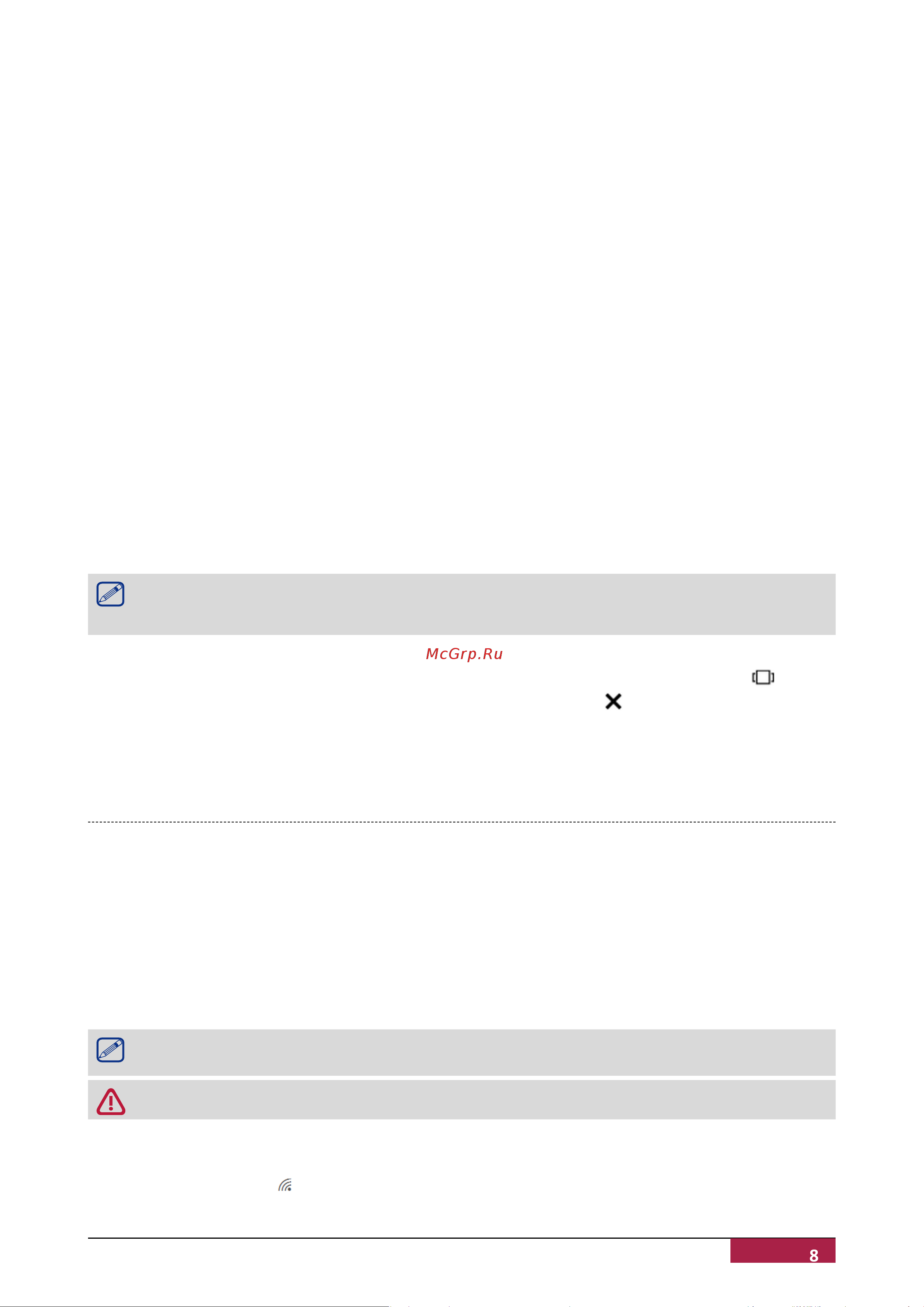 Prestigio Smartbook 141 C5 (PSB141C05) [12/17] Connect to the internet
