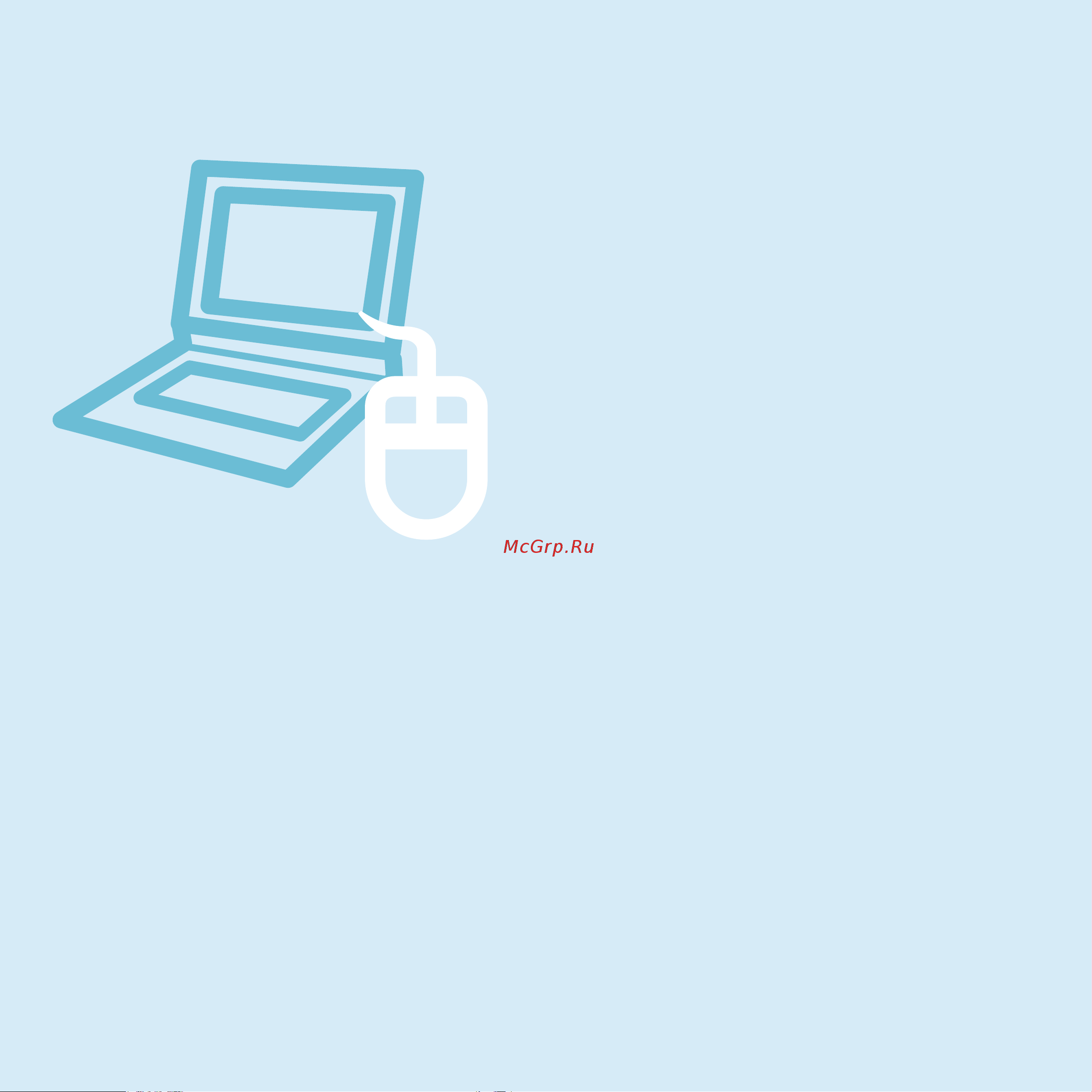 Samsung NP-R20 [104/194] Avstation now 124