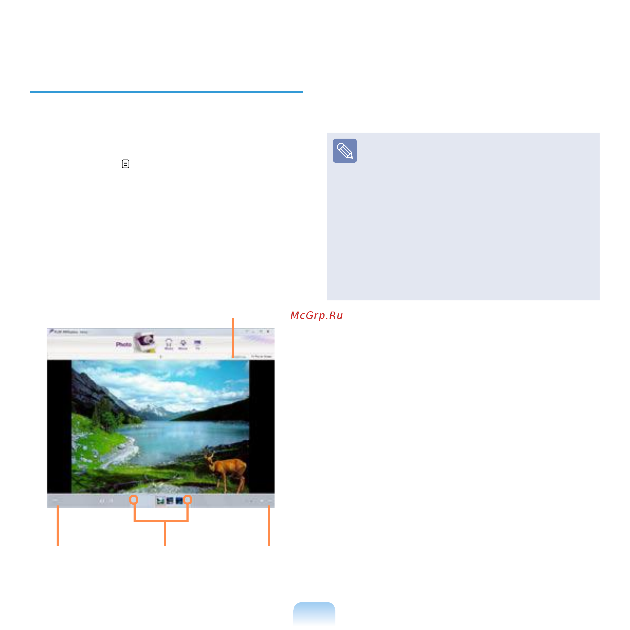 Samsung NP-R20 [122/194] Просмотр изображения