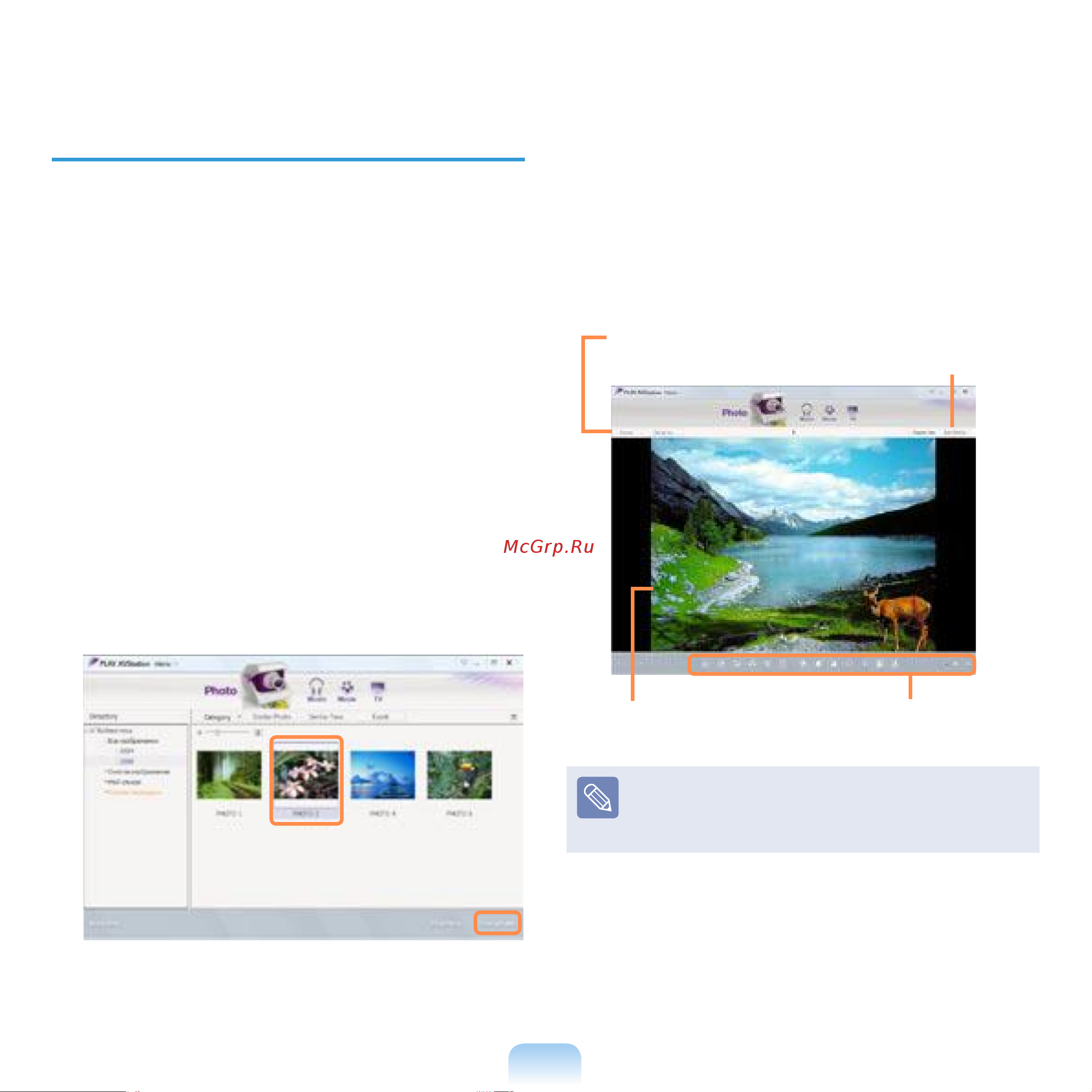 Samsung NP-R20 [123/194] Редактирование изображения
