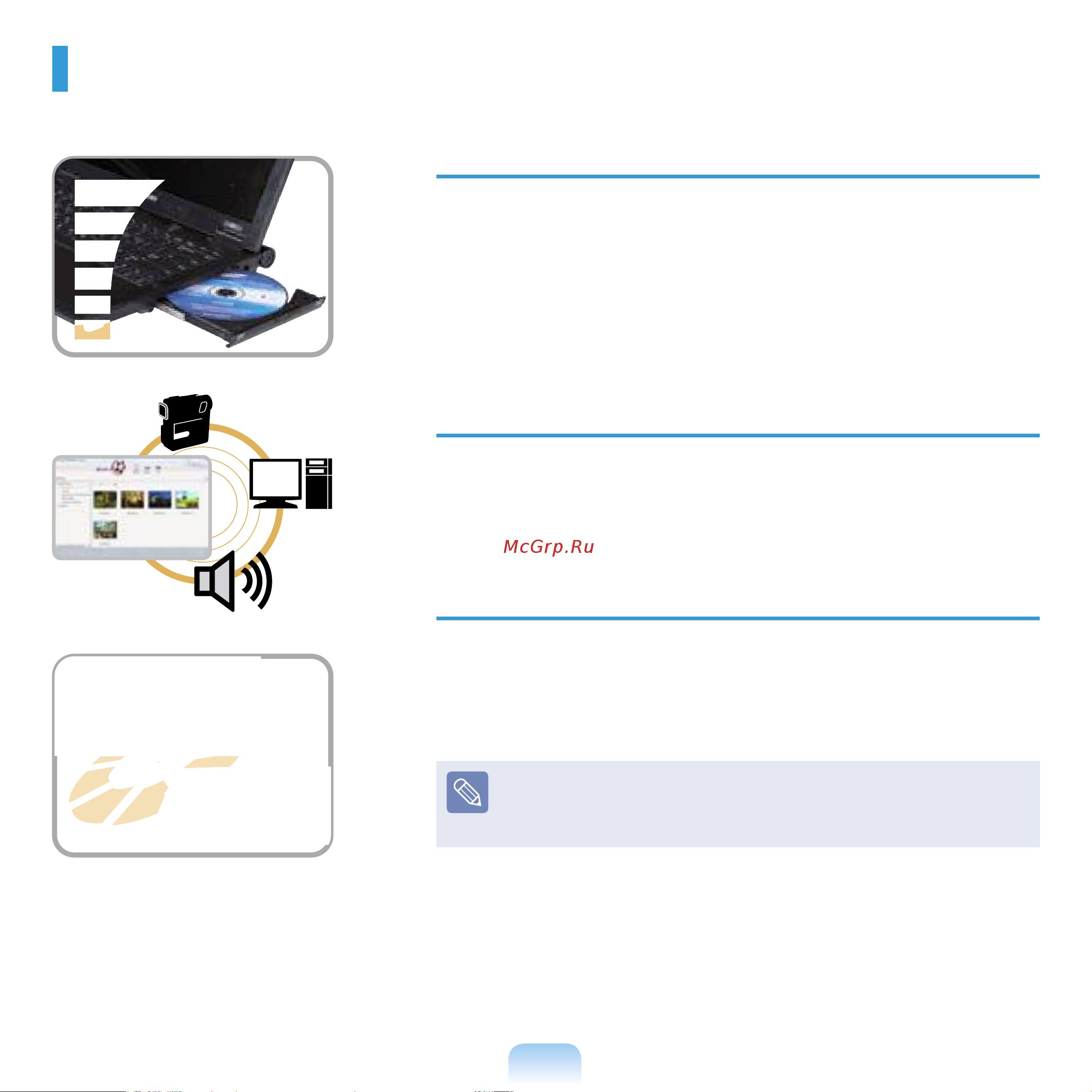 Samsung NP-R20 [3/194] Характеристики продукта
