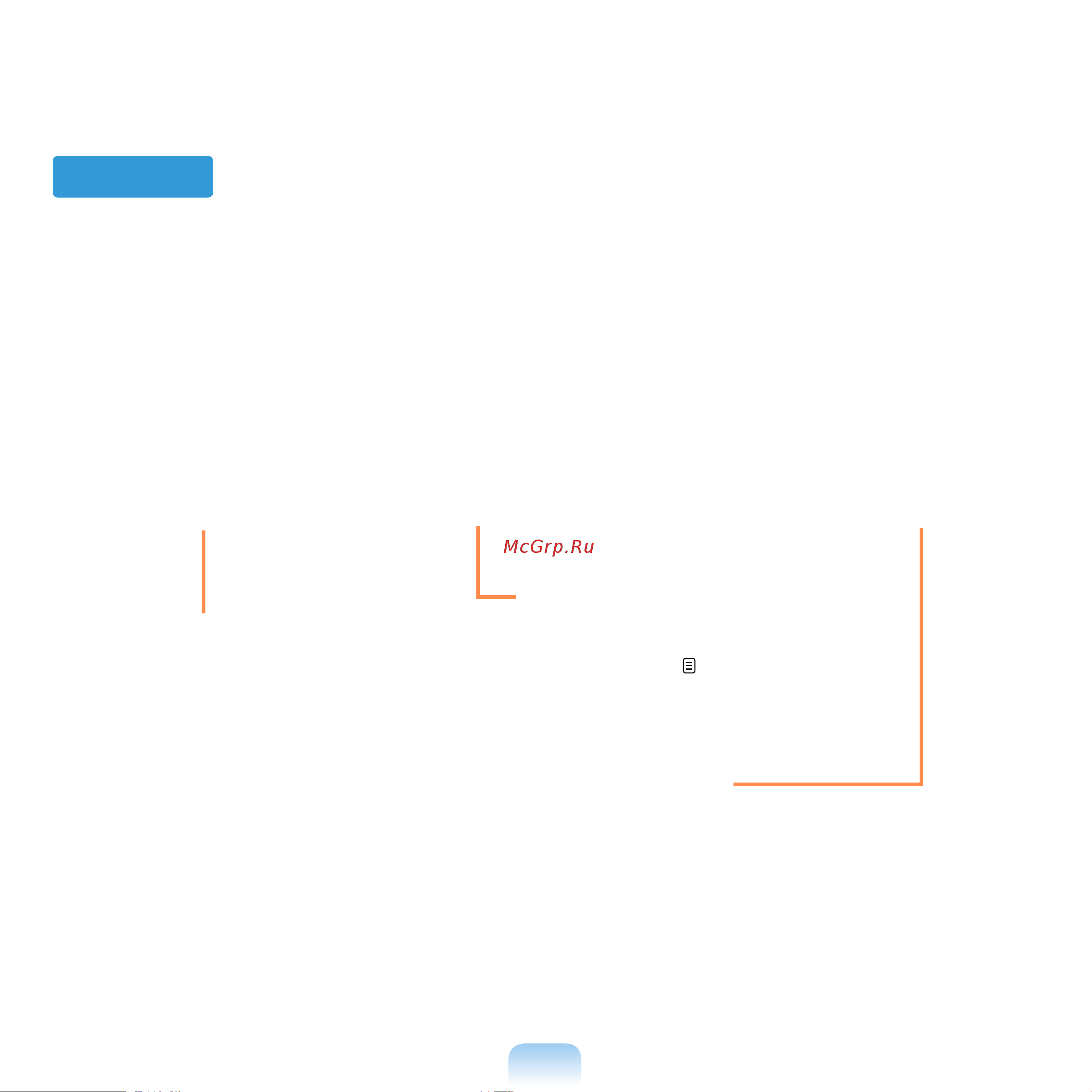 Samsung NP-R20 [44/194] Вид сзади