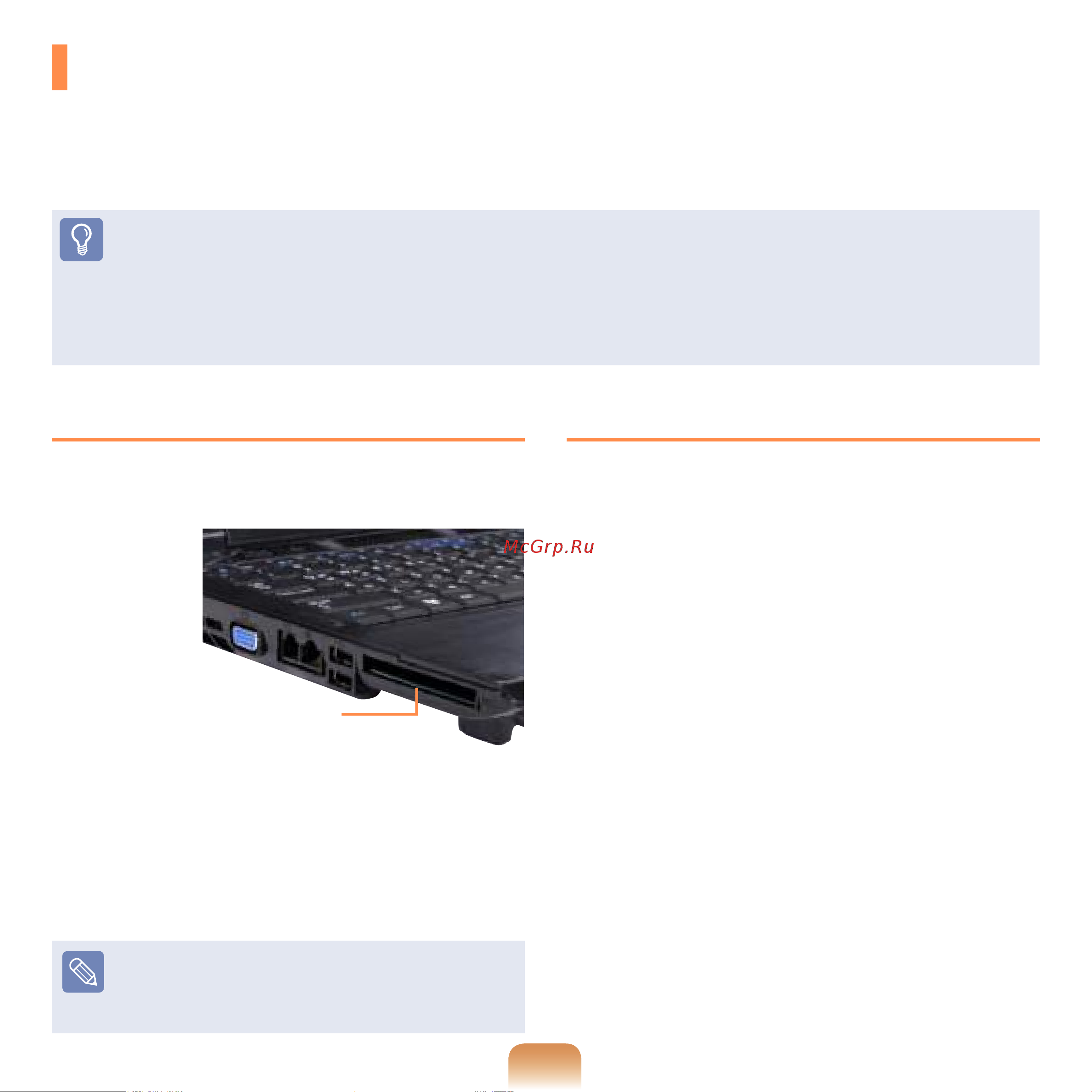 Samsung NP-R20 [59/194] Слот для платы pci express