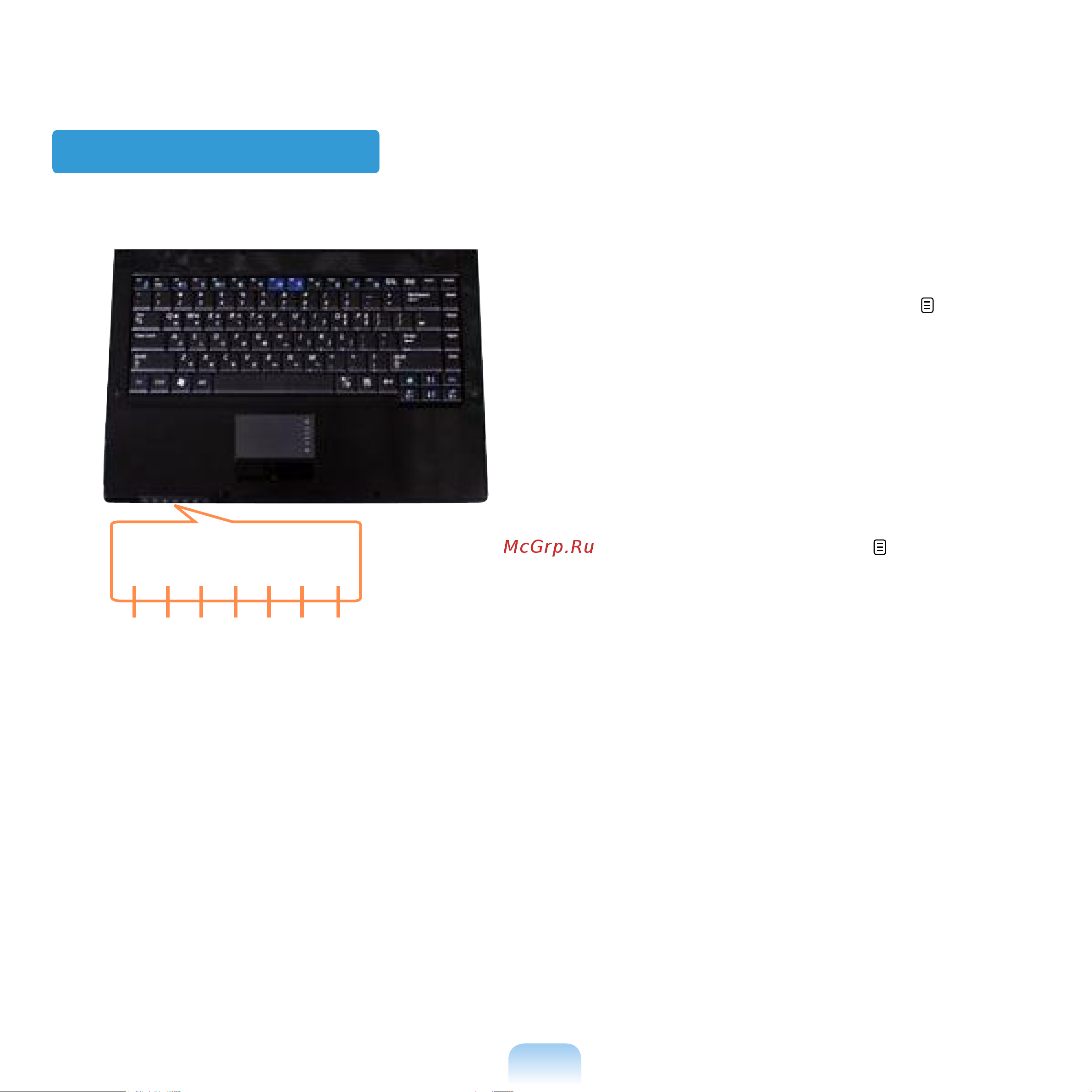 Samsung NP-R21 [41/194] Индикаторы состояния