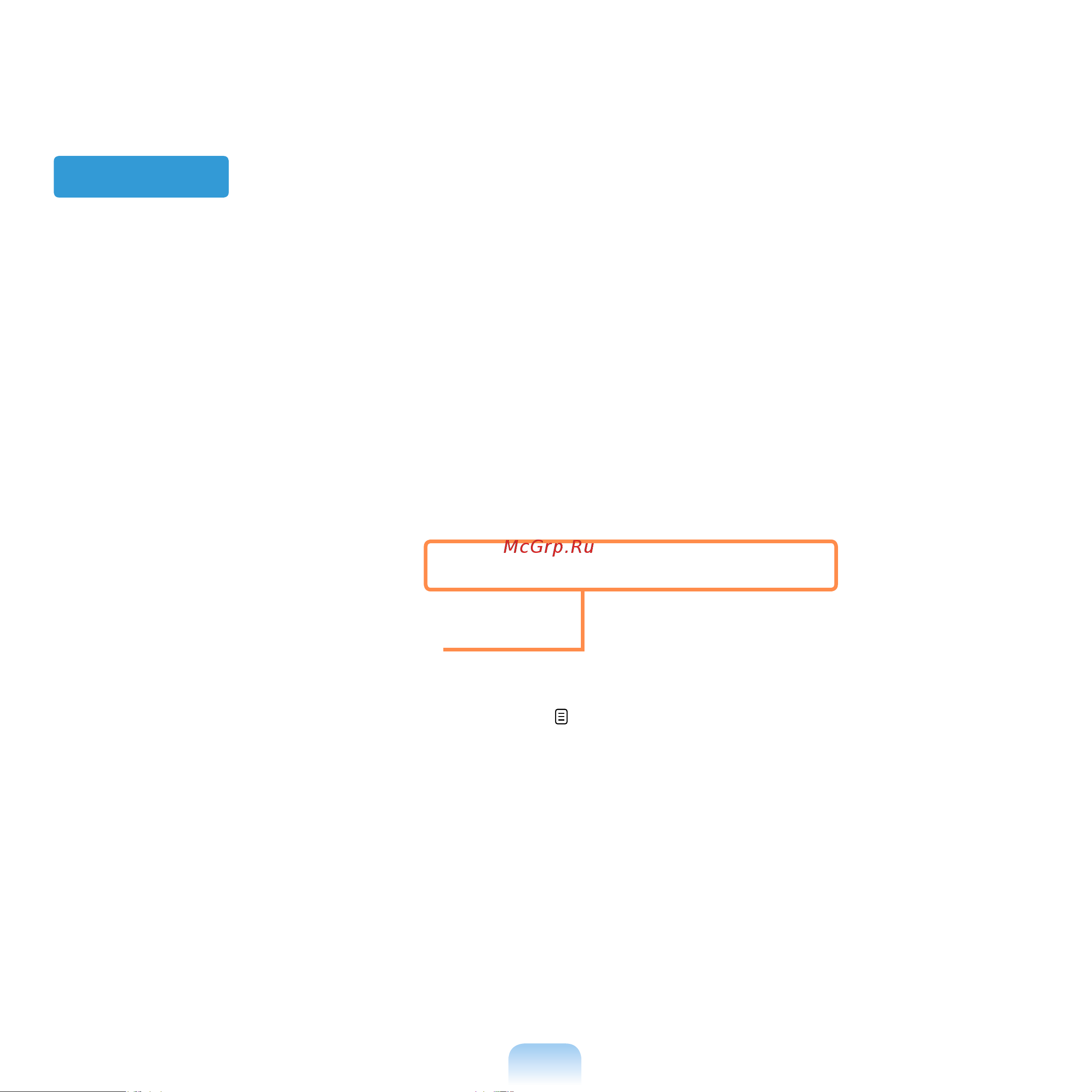 Samsung NP-R21 [42/194] Вид справа