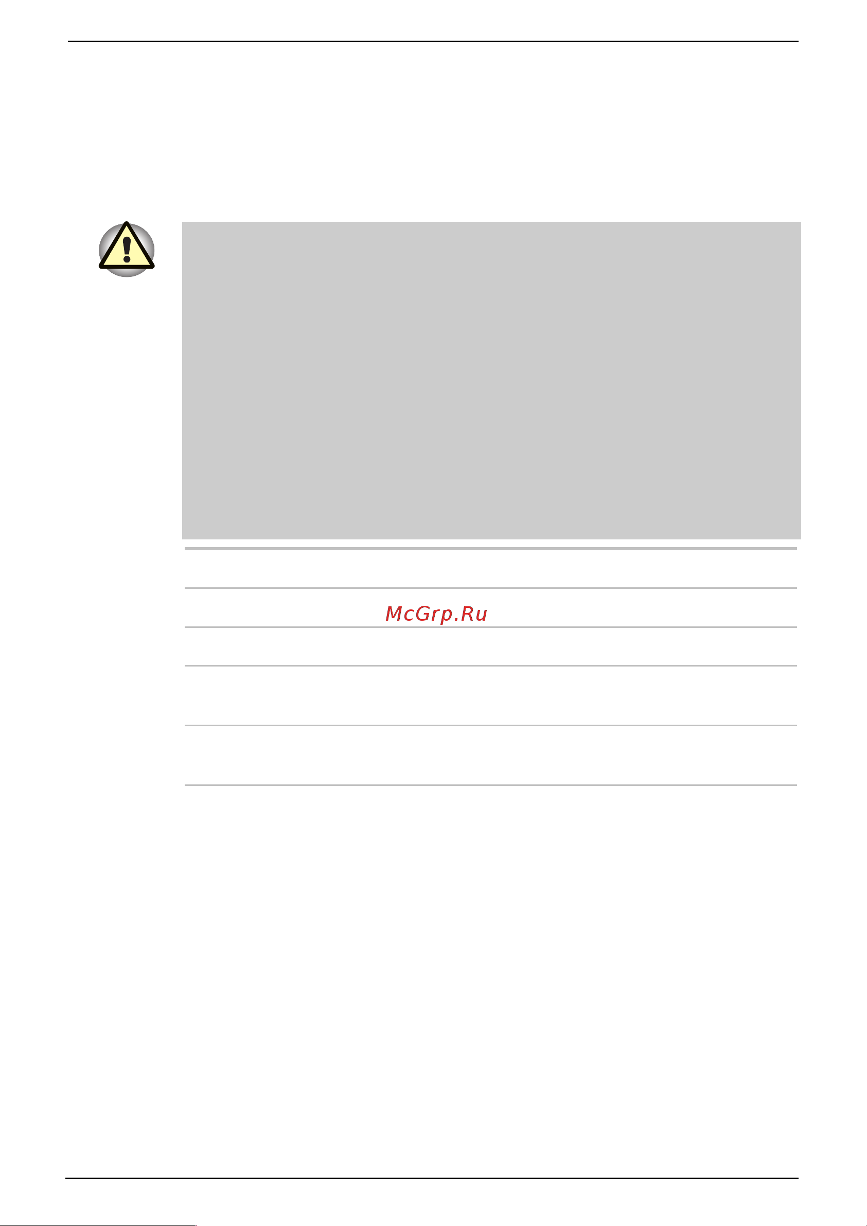 Toshiba Satellite 1400 Руководство по эксплуатации онлайн [7/260] 710836