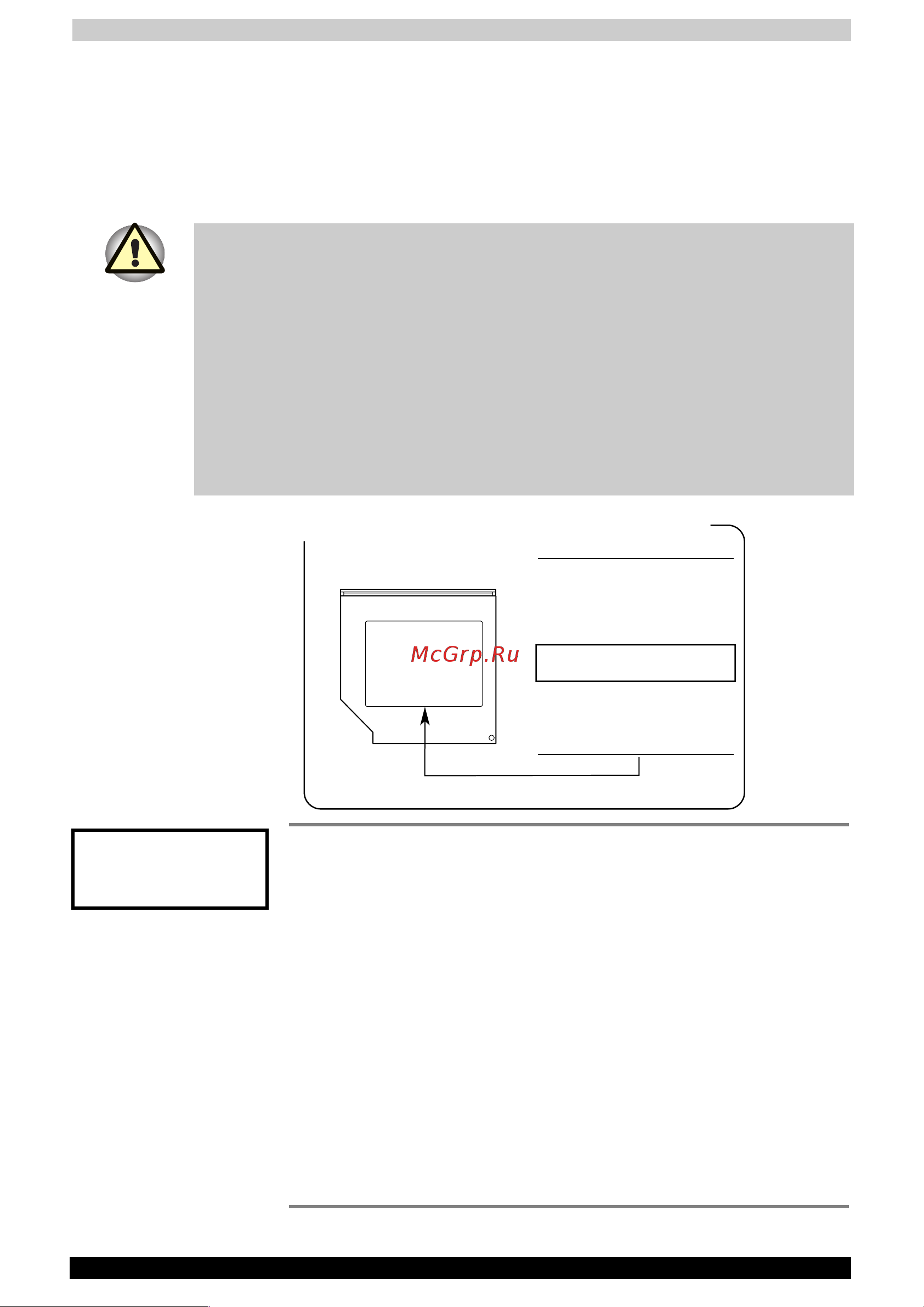 Toshiba Satellite 1410 Руководство по эксплуатации онлайн [3/270] 710837