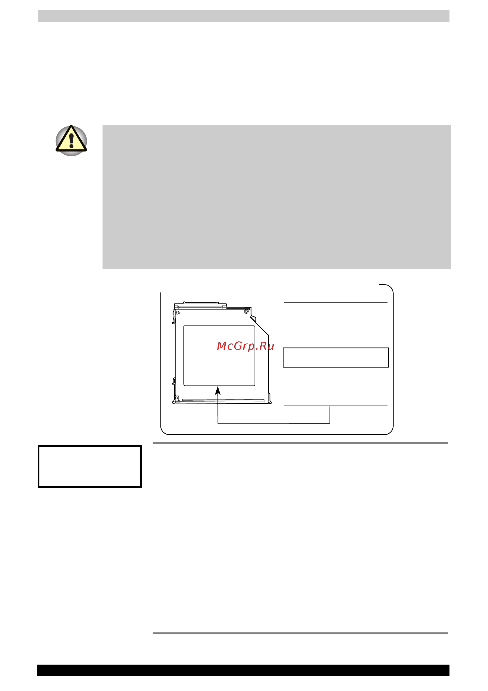 Toshiba Satellite 1410 Руководство по эксплуатации онлайн [4/270] 710837