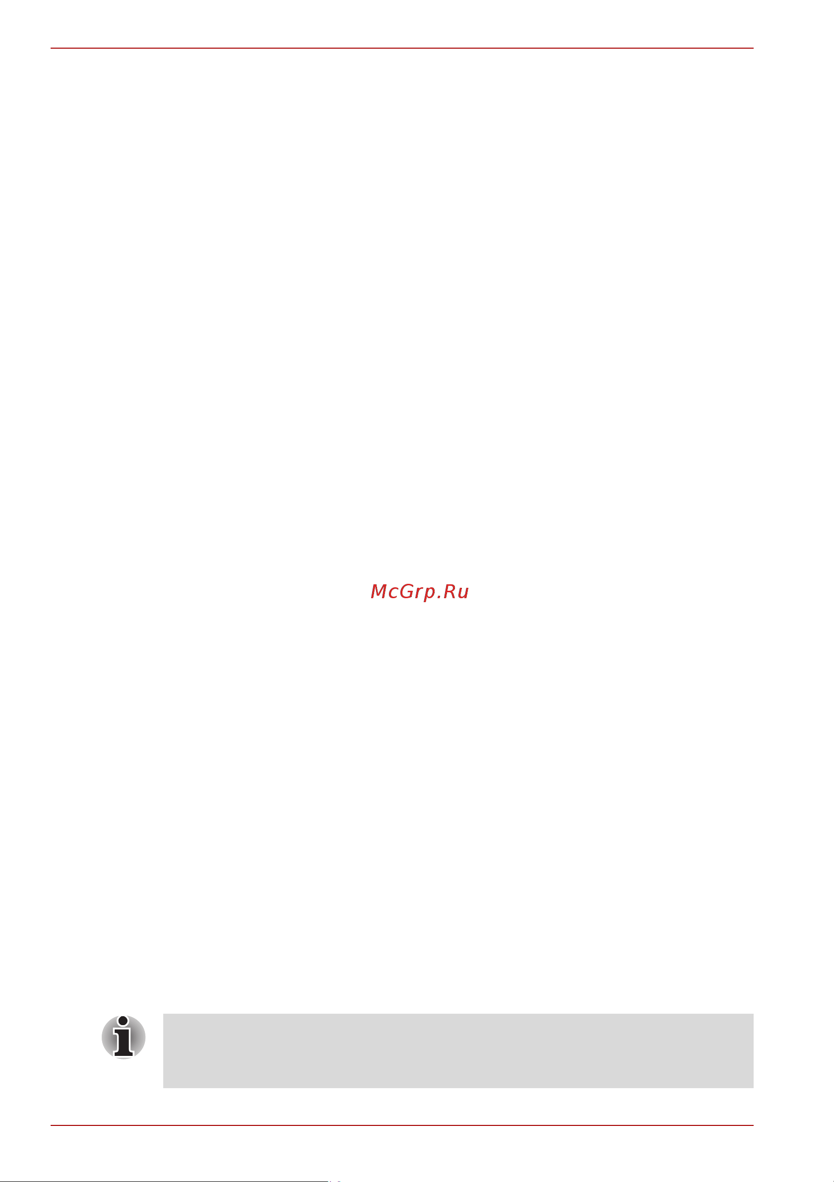 Toshiba Satellite A500(D) Руководство по эксплуатации онлайн [172/272] 710851