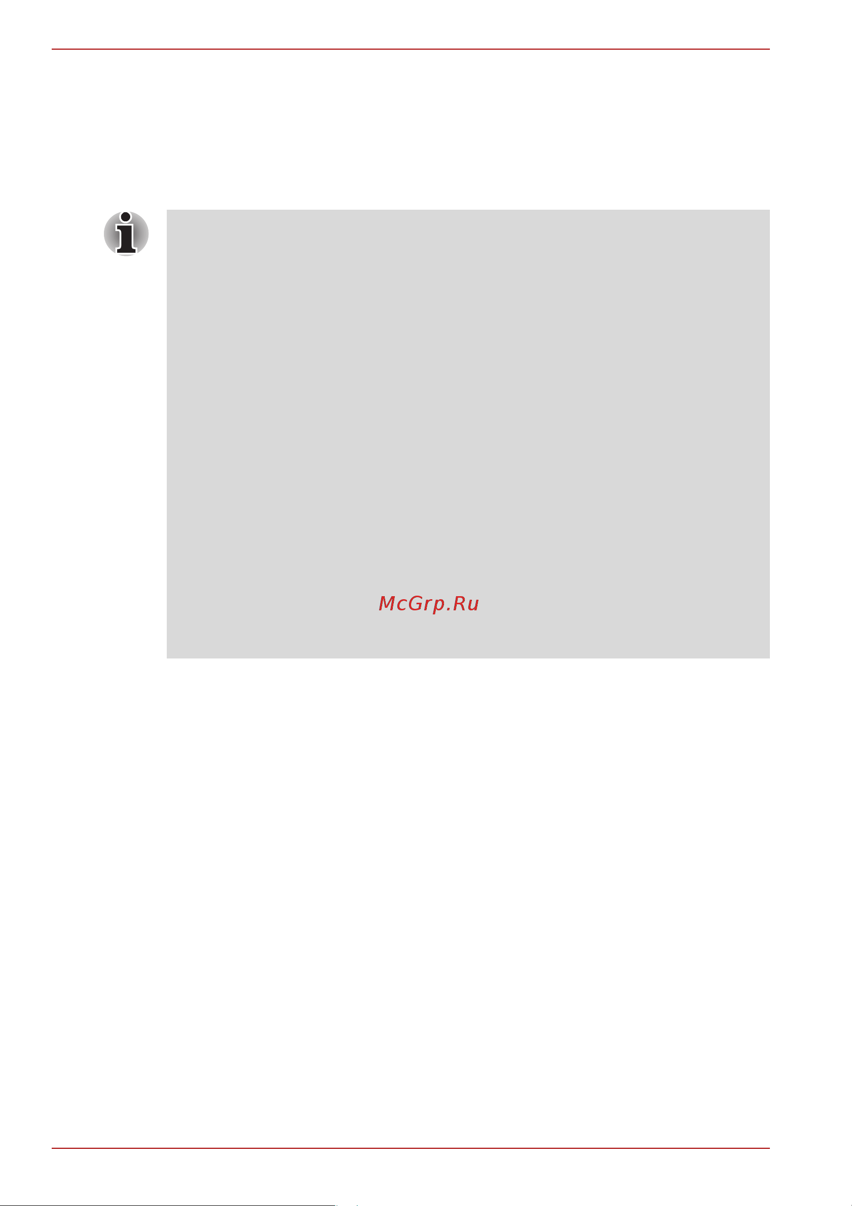 Toshiba Satellite U500 (D) Руководство по эксплуатации онлайн [174/246] 710897