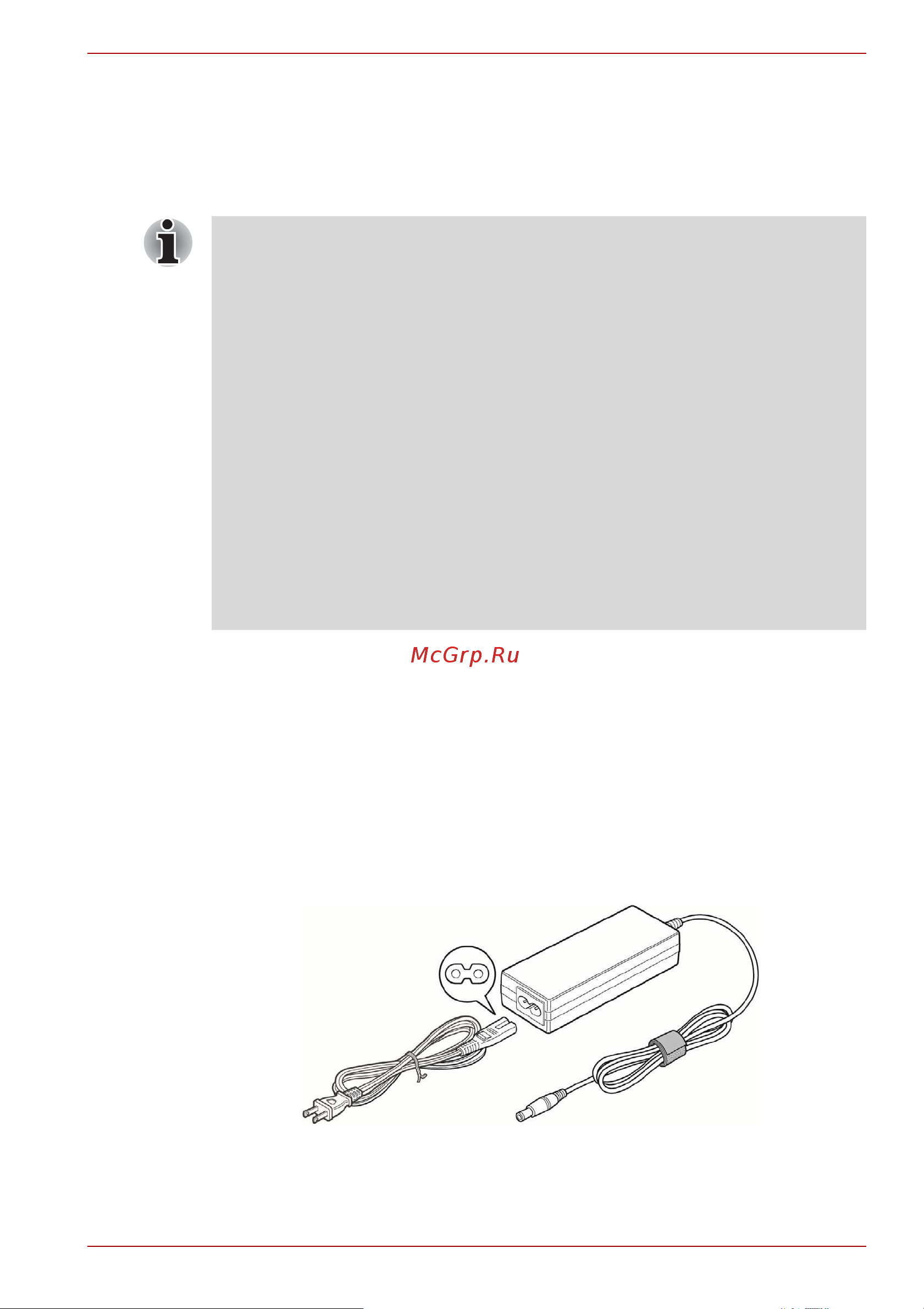 Toshiba Satellite Pro C640(D) [51/201] Адаптер переменного тока