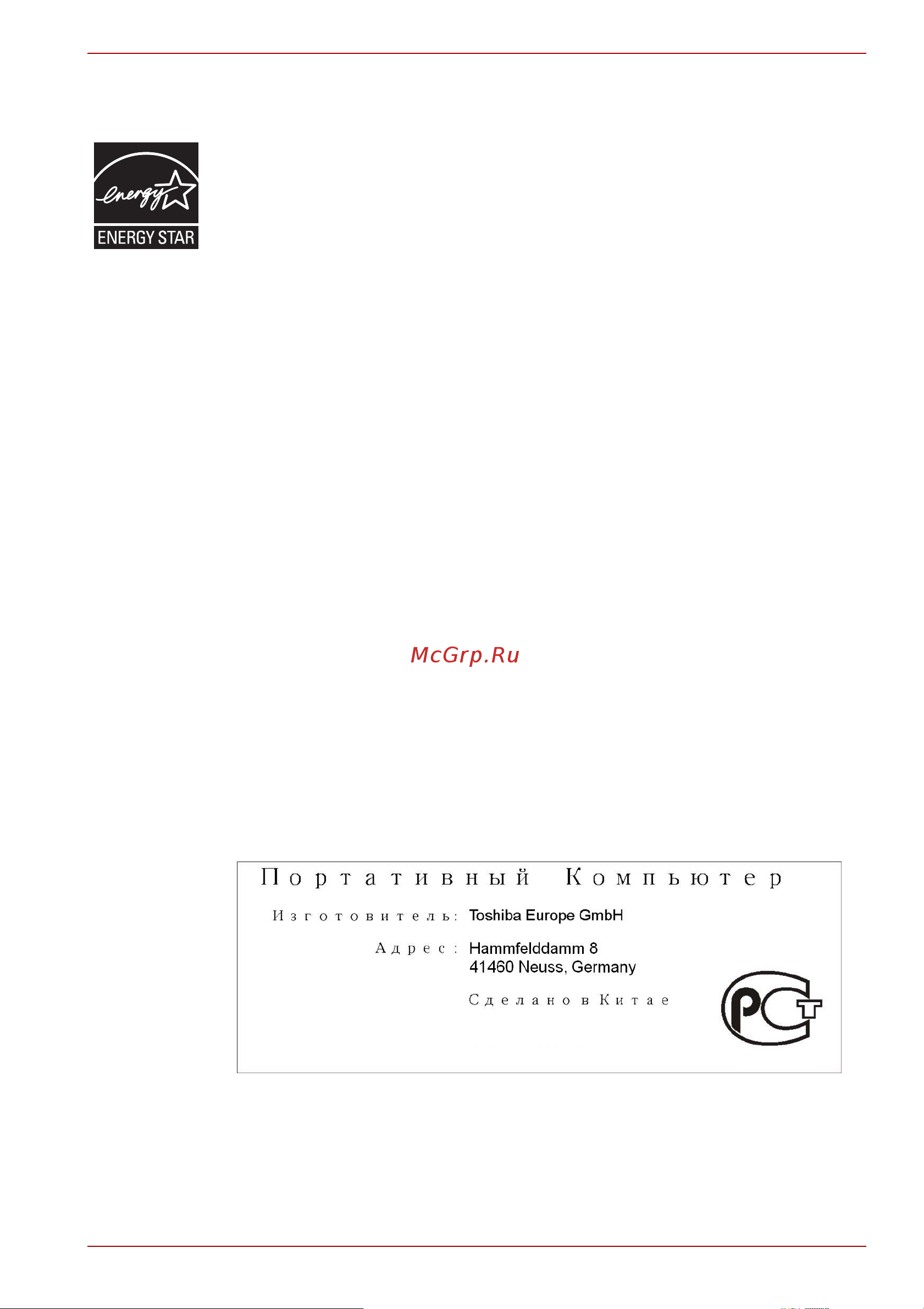 Toshiba Satellite Pro L650 (D) [11/199] Program