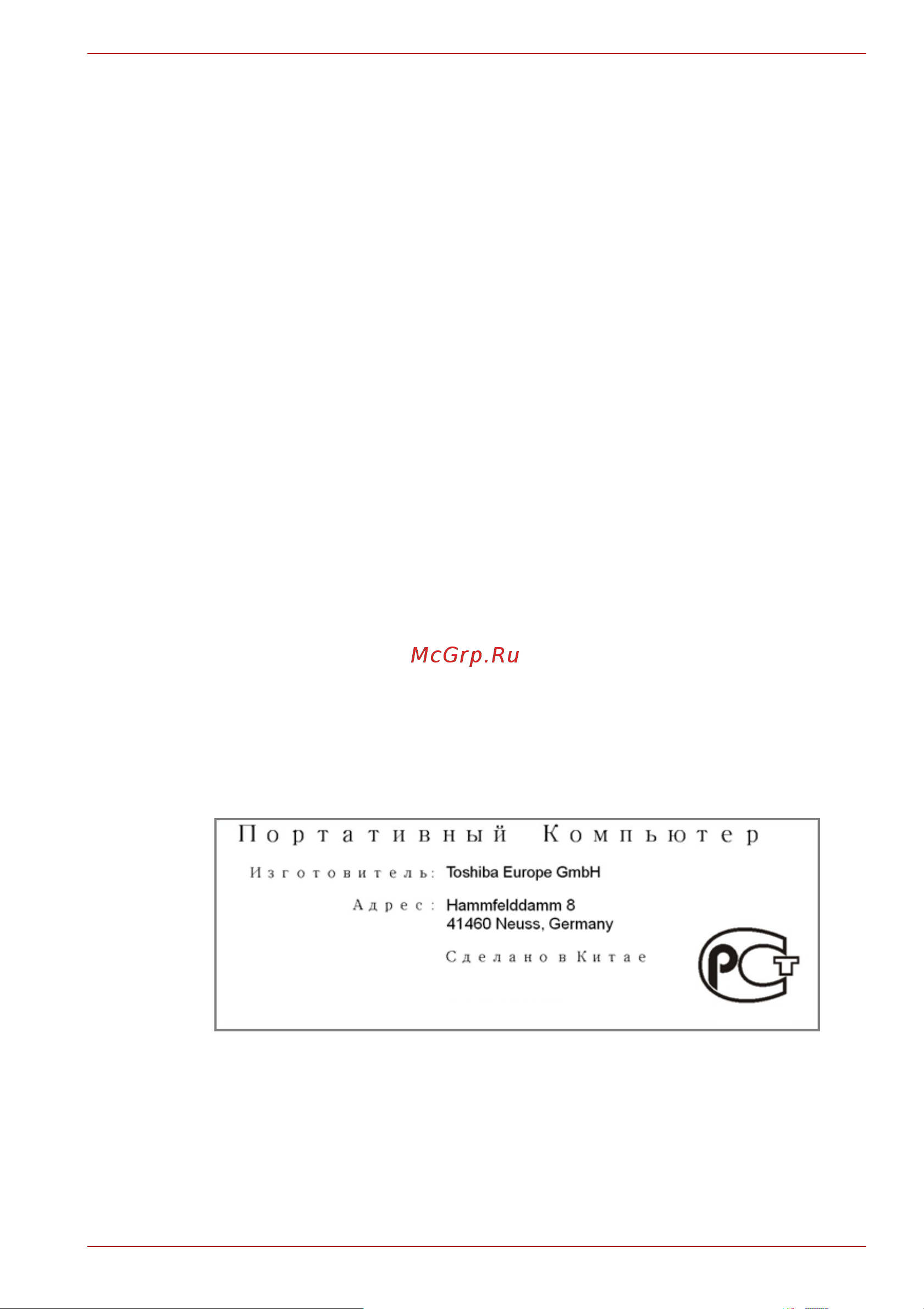 Toshiba Satellite Pro U500 (D) Руководство по эксплуатации онлайн [5/246] 710920
