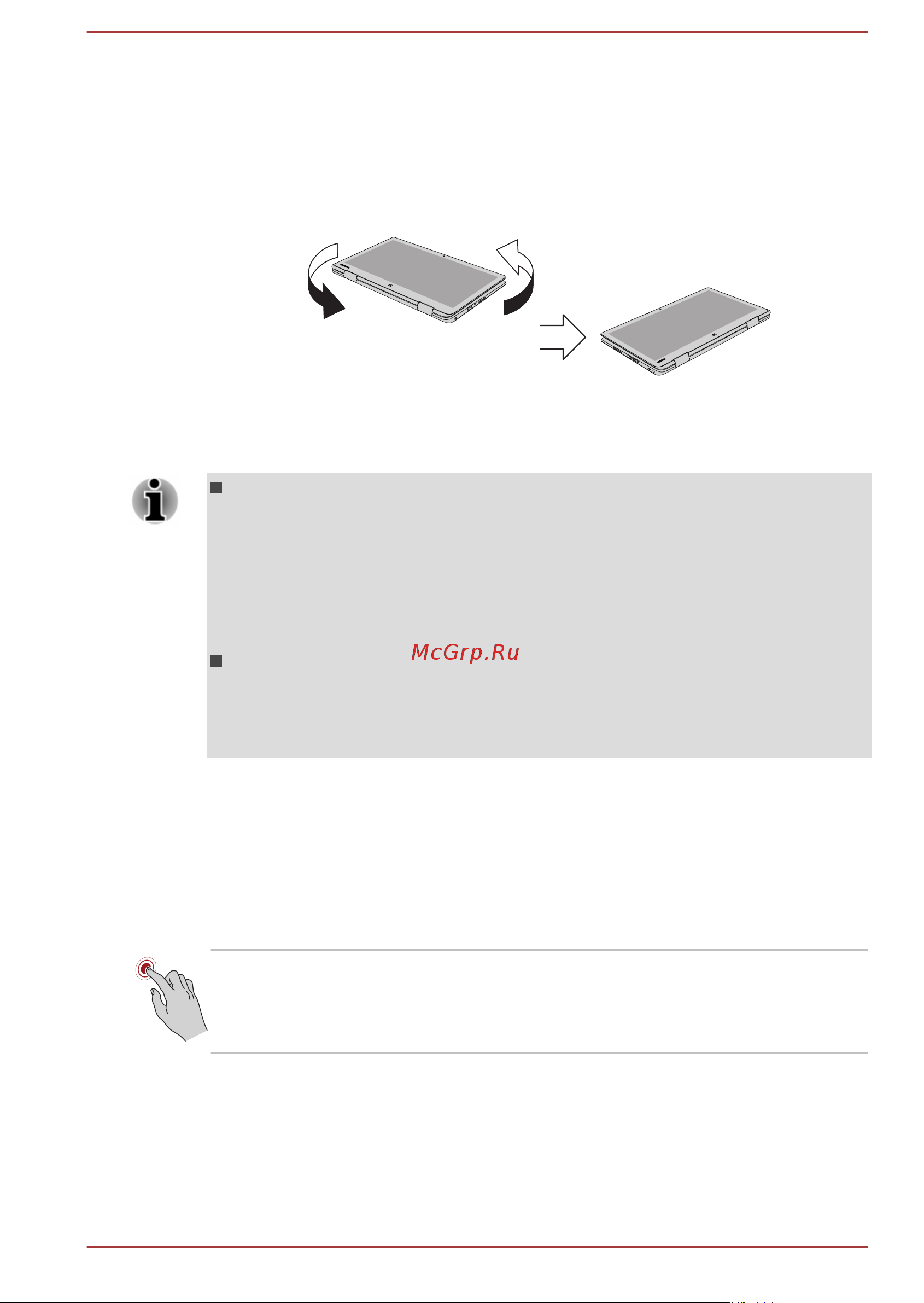 Toshiba Satellite Radius 11 CL15W-B [62/148] Изменение ориентации экрана cl10w b l10w b