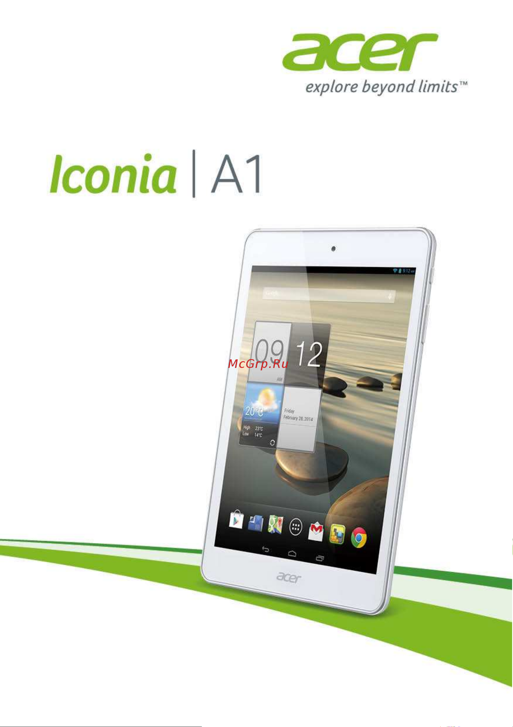 Acer Iconia A1-830 Руководство по эксплуатации онлайн