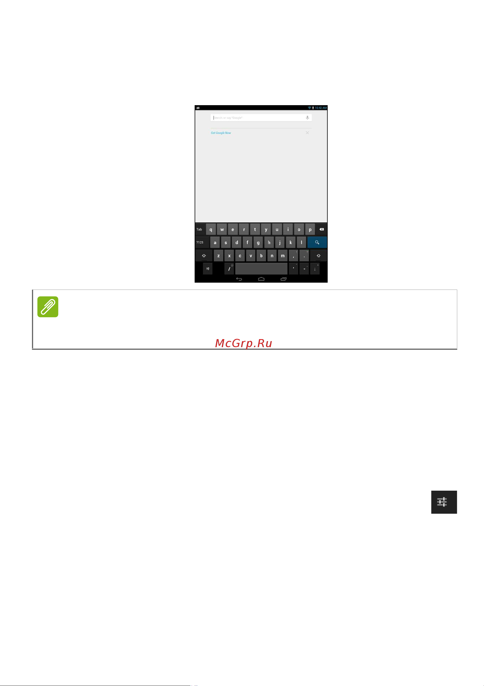 Acer Iconia A1-830 [18/63] Экранная клавиатура