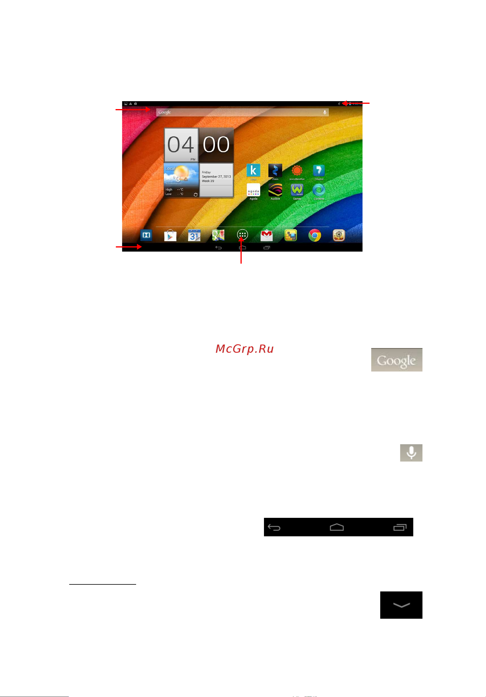 Acer Iconia A3-A11 [11/60] Поиск