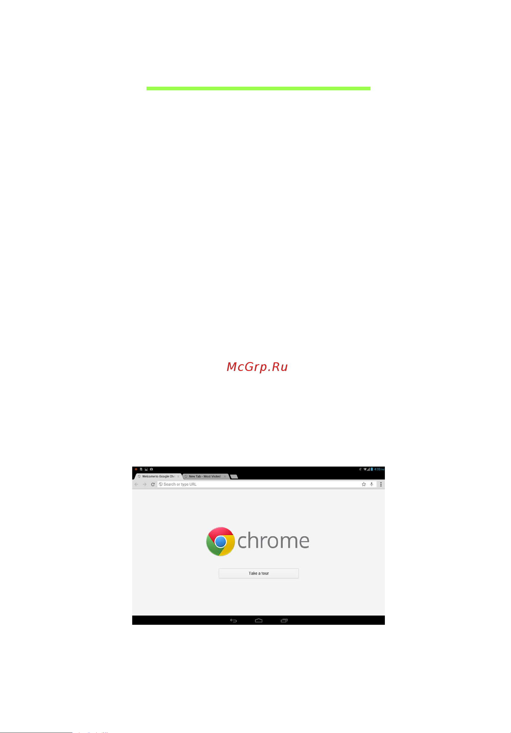Acer Iconia A3-A11 [26/60] Работа в сети