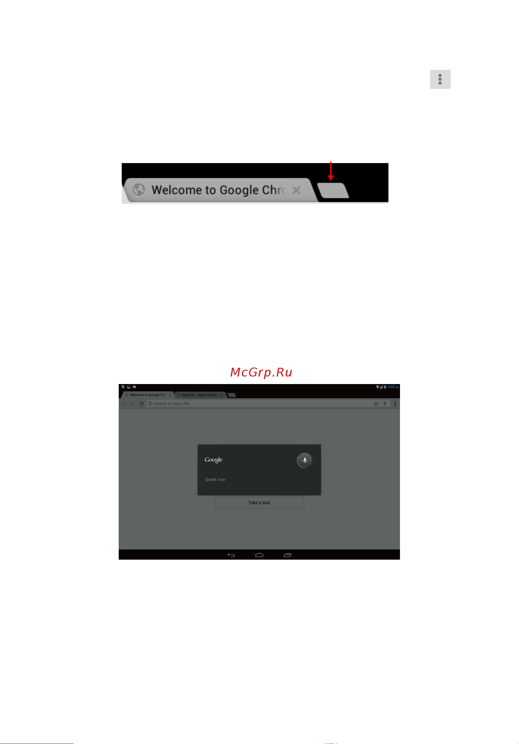Acer Iconia A3-A11 [27/60] Голосовой поиск