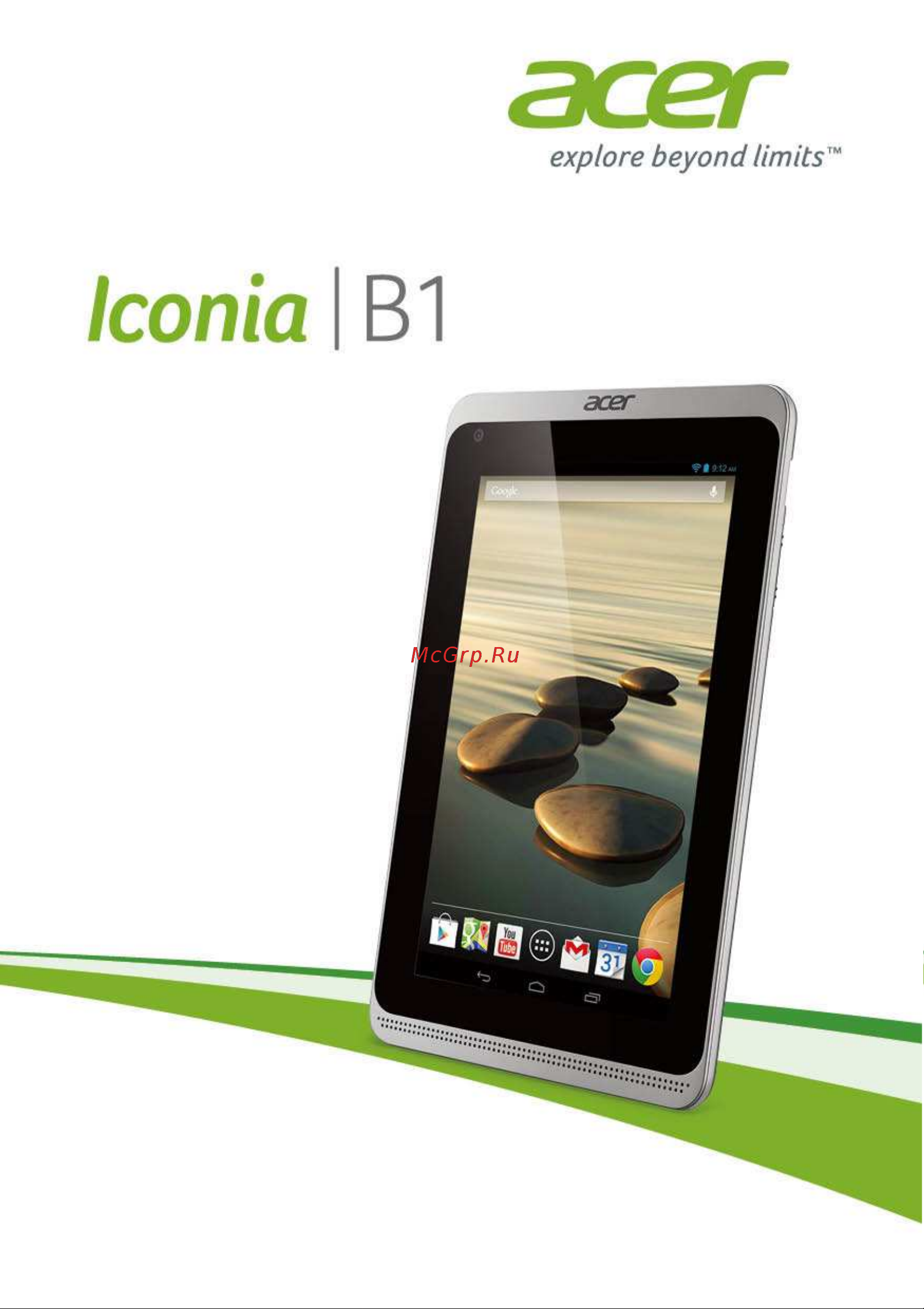 Acer Iconia B1-721 Руководство по эксплуатации онлайн