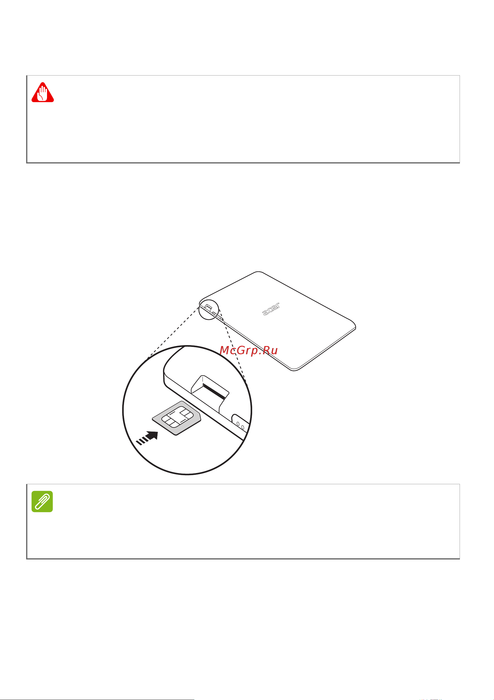 Acer Iconia B1-721 [7/62] Установка sim карты