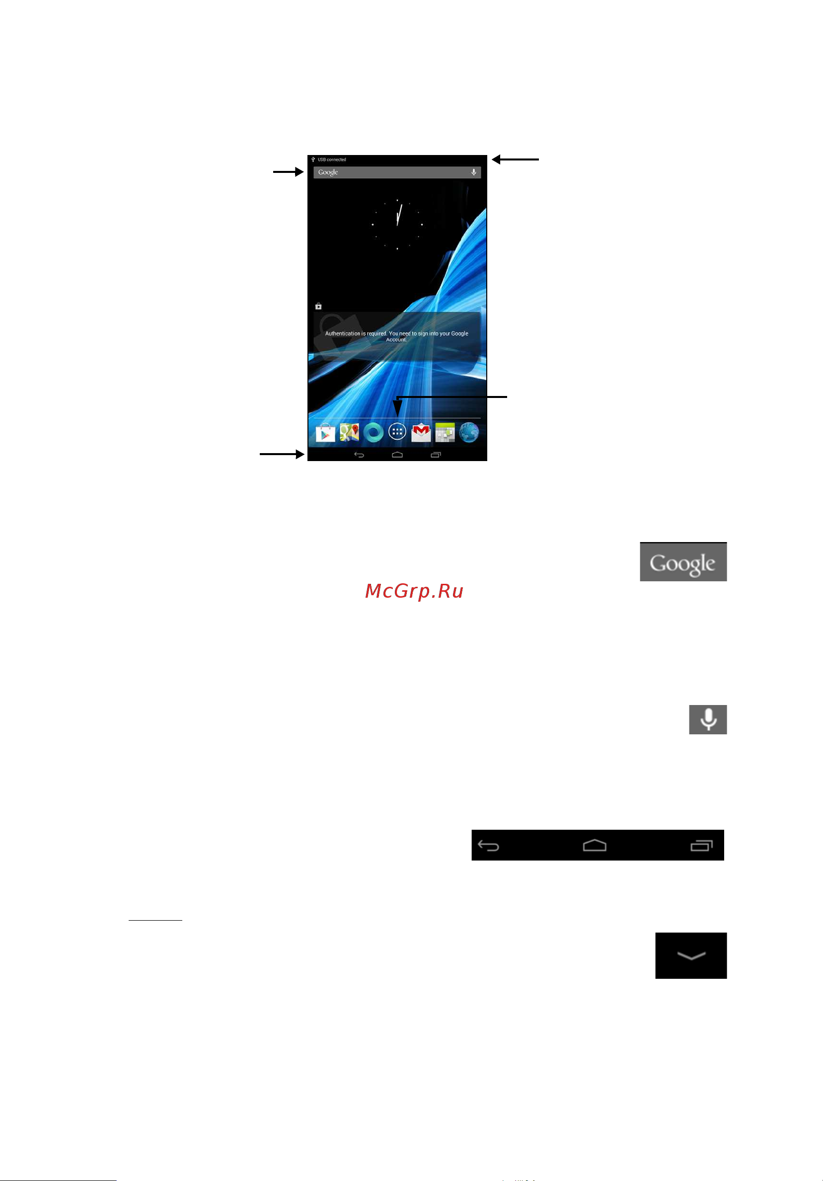 Acer Iconia B1-A71 [12/56] Поиск