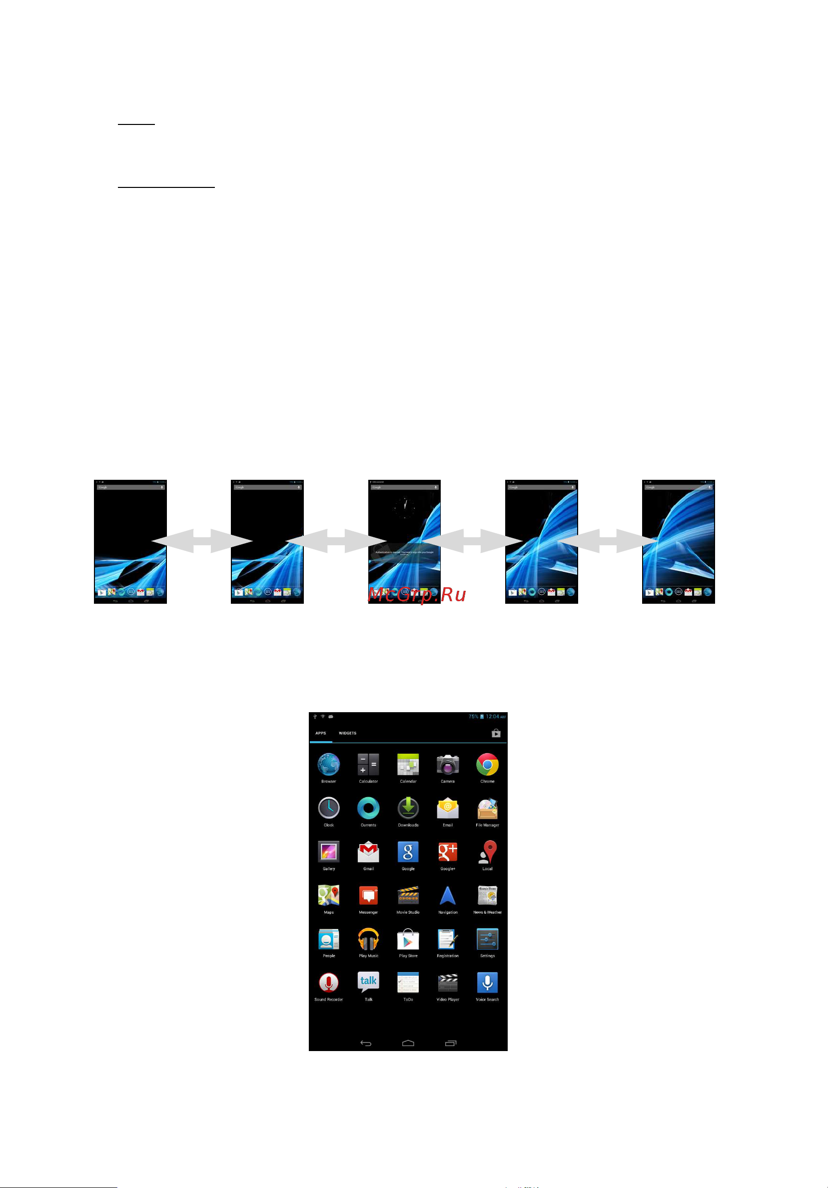 Acer Iconia B1-A71 [13/56] Меню программ