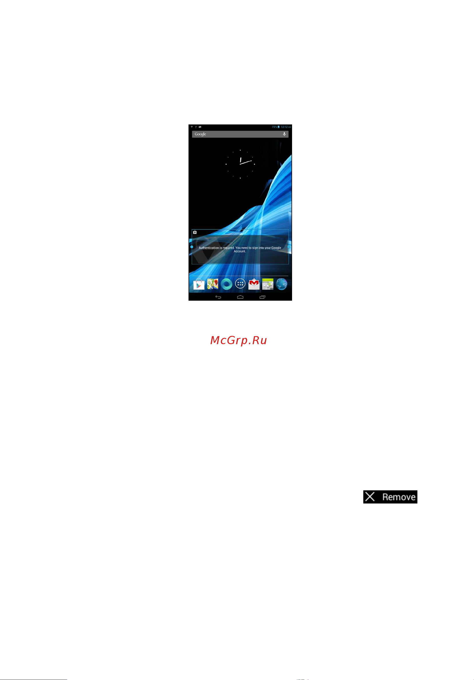 Acer Iconia B1-A71 [18/56] Изменение фонового изображения начального экрана