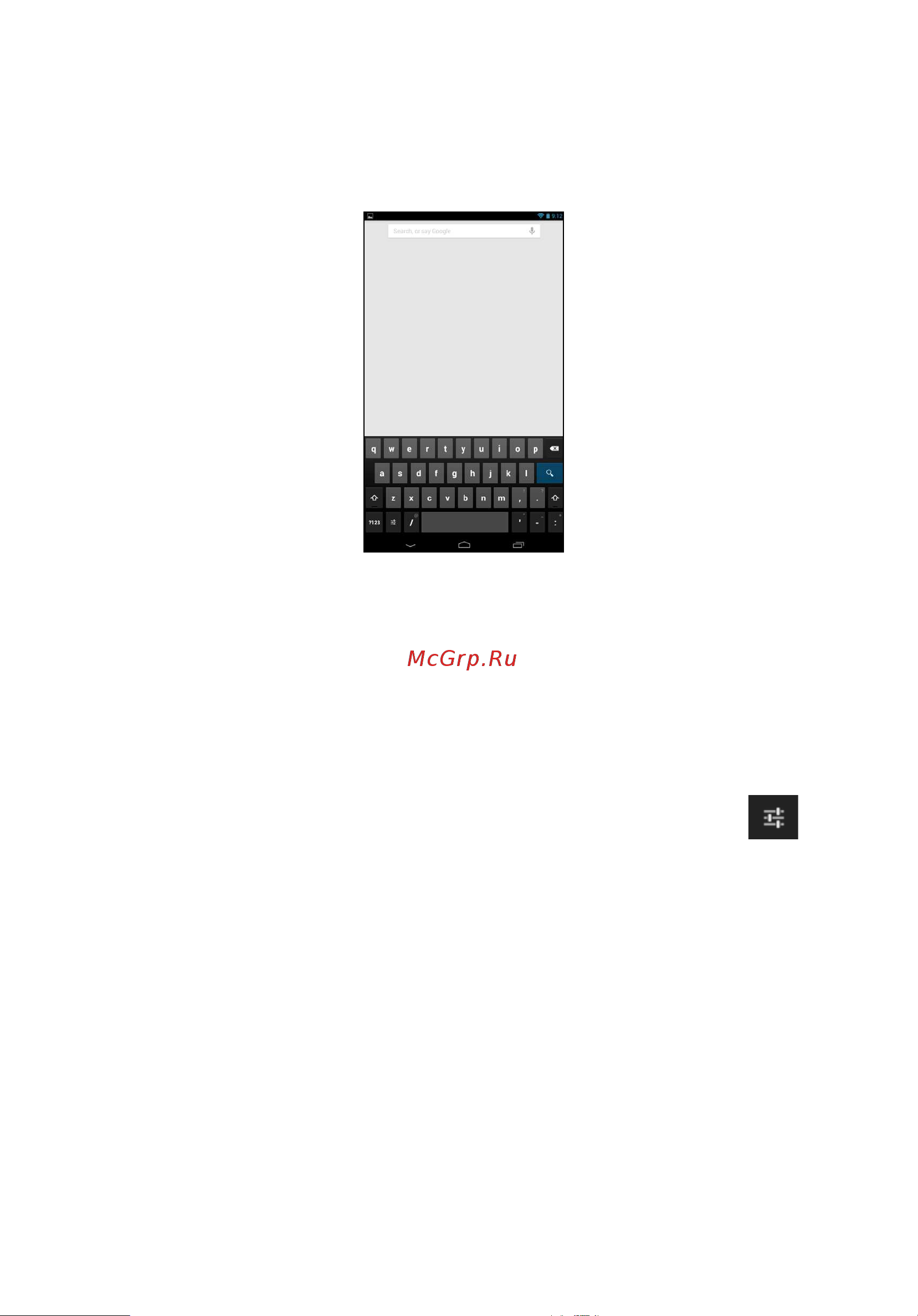 Acer Iconia B1-A71 [19/56] Экранная клавиатура