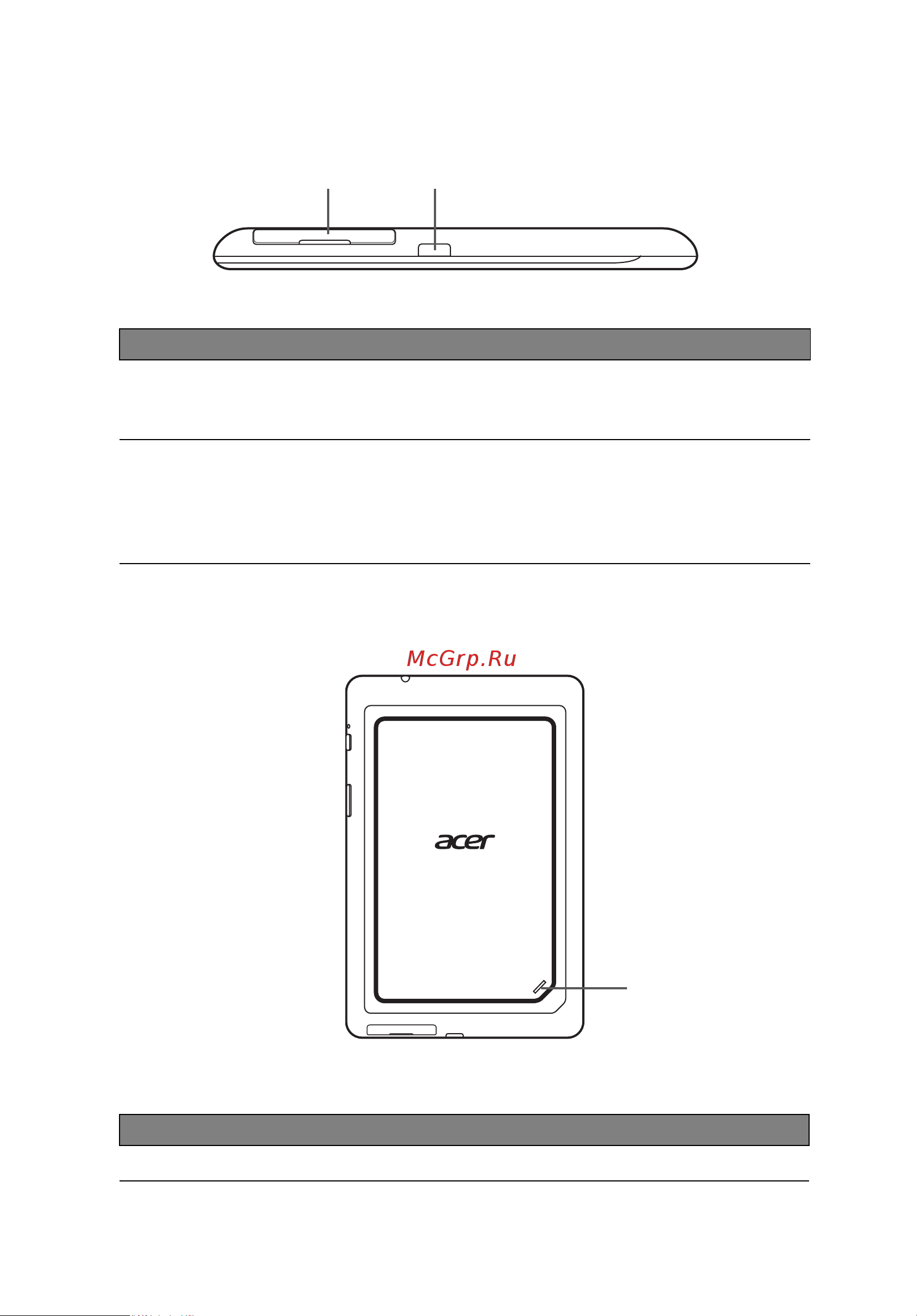 Acer Iconia B1-A71 [8/56] Вид снизу