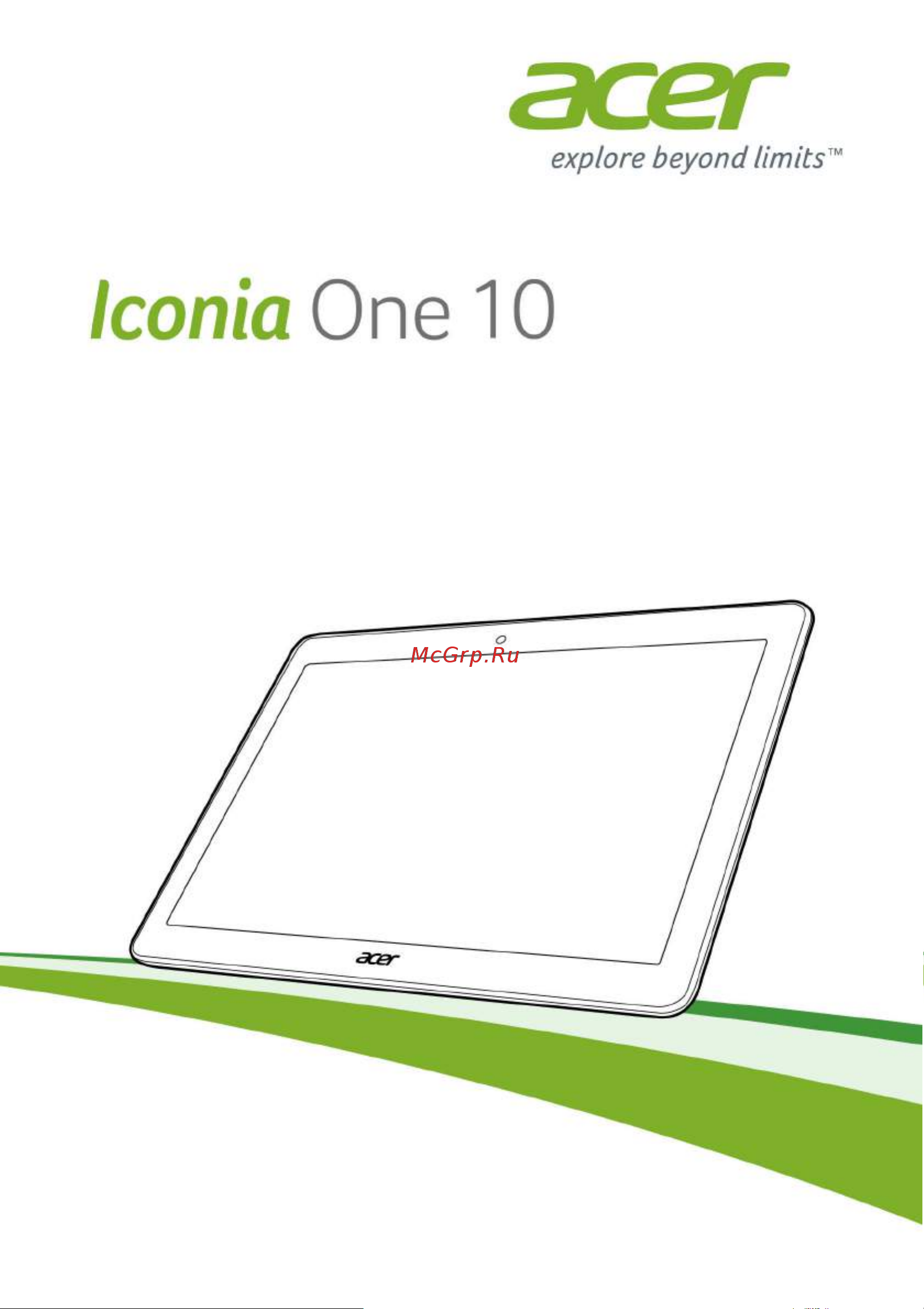 Acer Iconia One 10 B3-A10 Руководство по эксплуатации онлайн