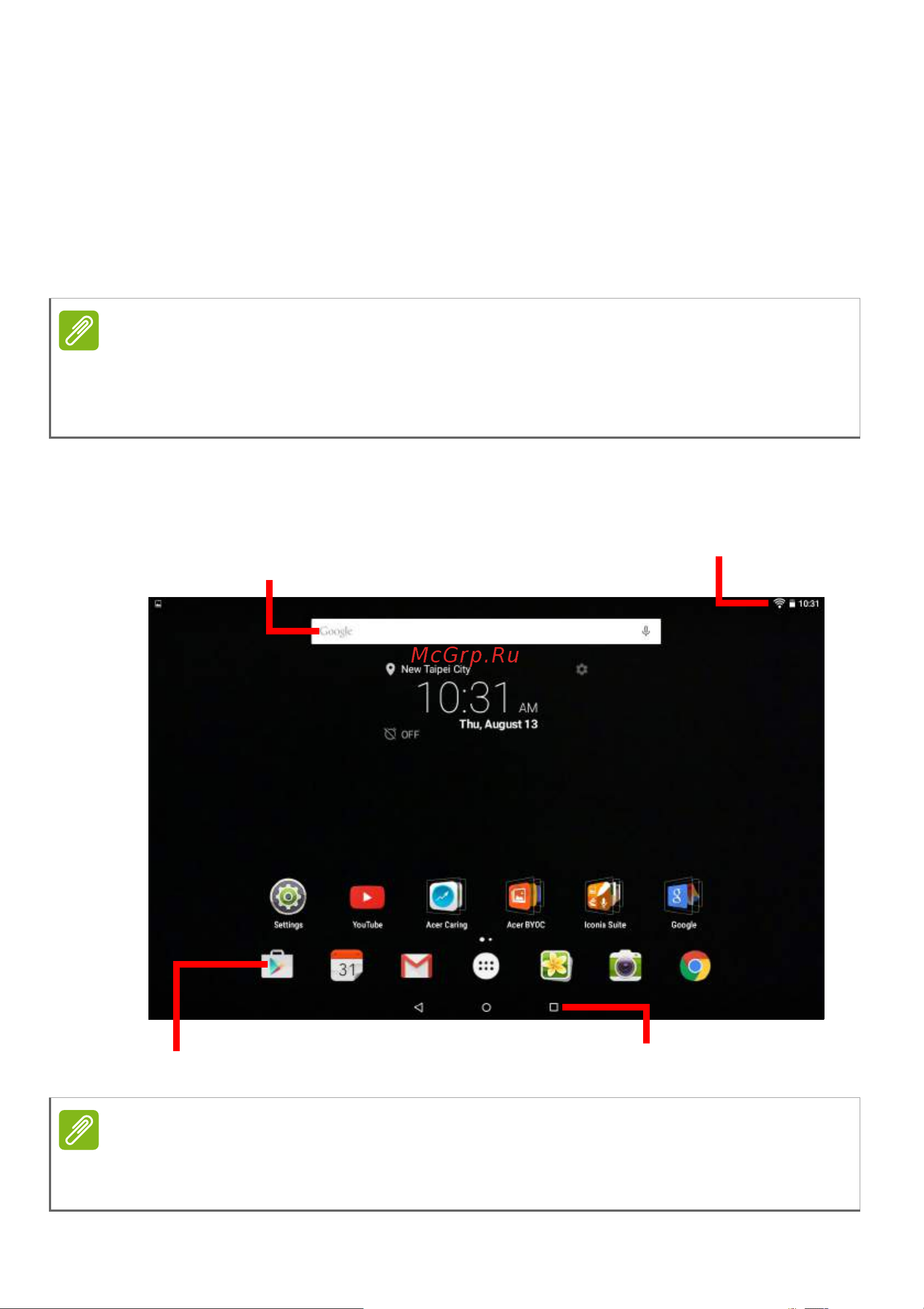 Acer Iconia One 10 B3-A10 [11/72] Расширенный начальный экран