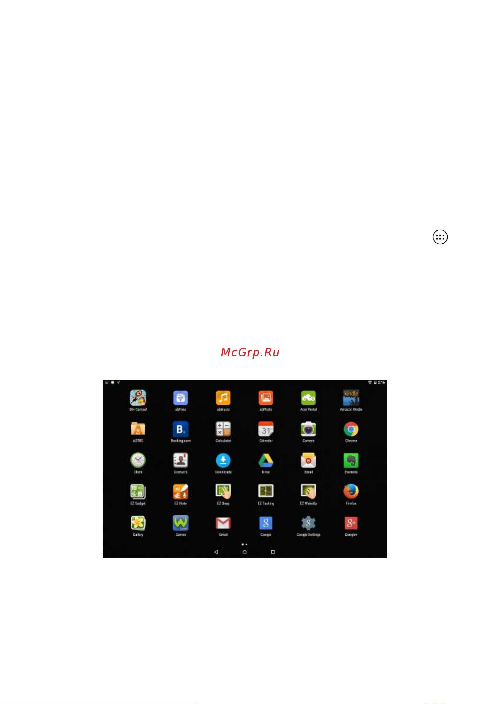 Acer Iconia One 10 B3-A10 [21/72] Панель программ