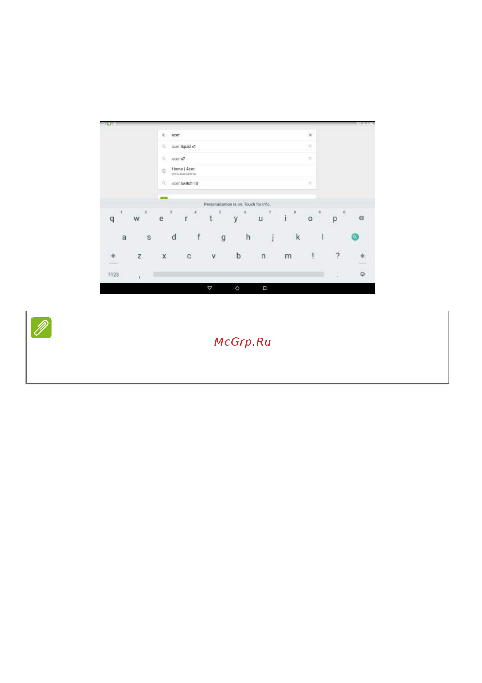 Acer Iconia One 10 B3-A10 [23/72] Изменение настроек клавиатуры google