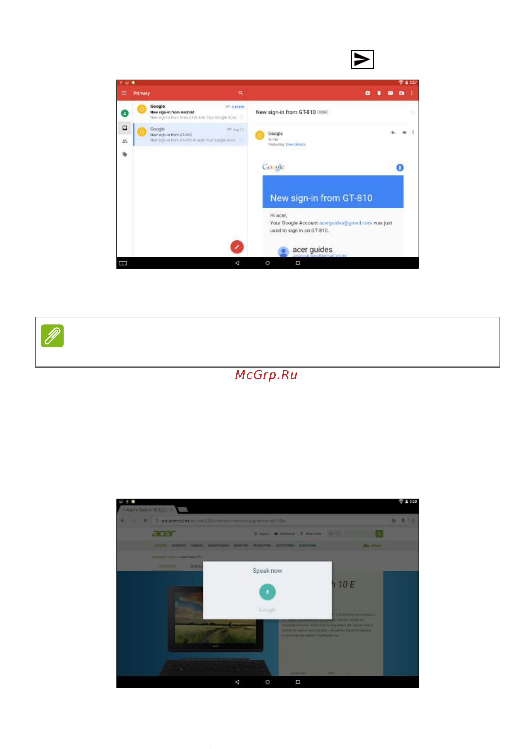 Acer Iconia One 10 B3-A10 [34/72] Голосовой поиск